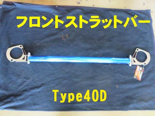 BNR32GT-RにスワンネックGTウイングを投入！ | 店長アサコの