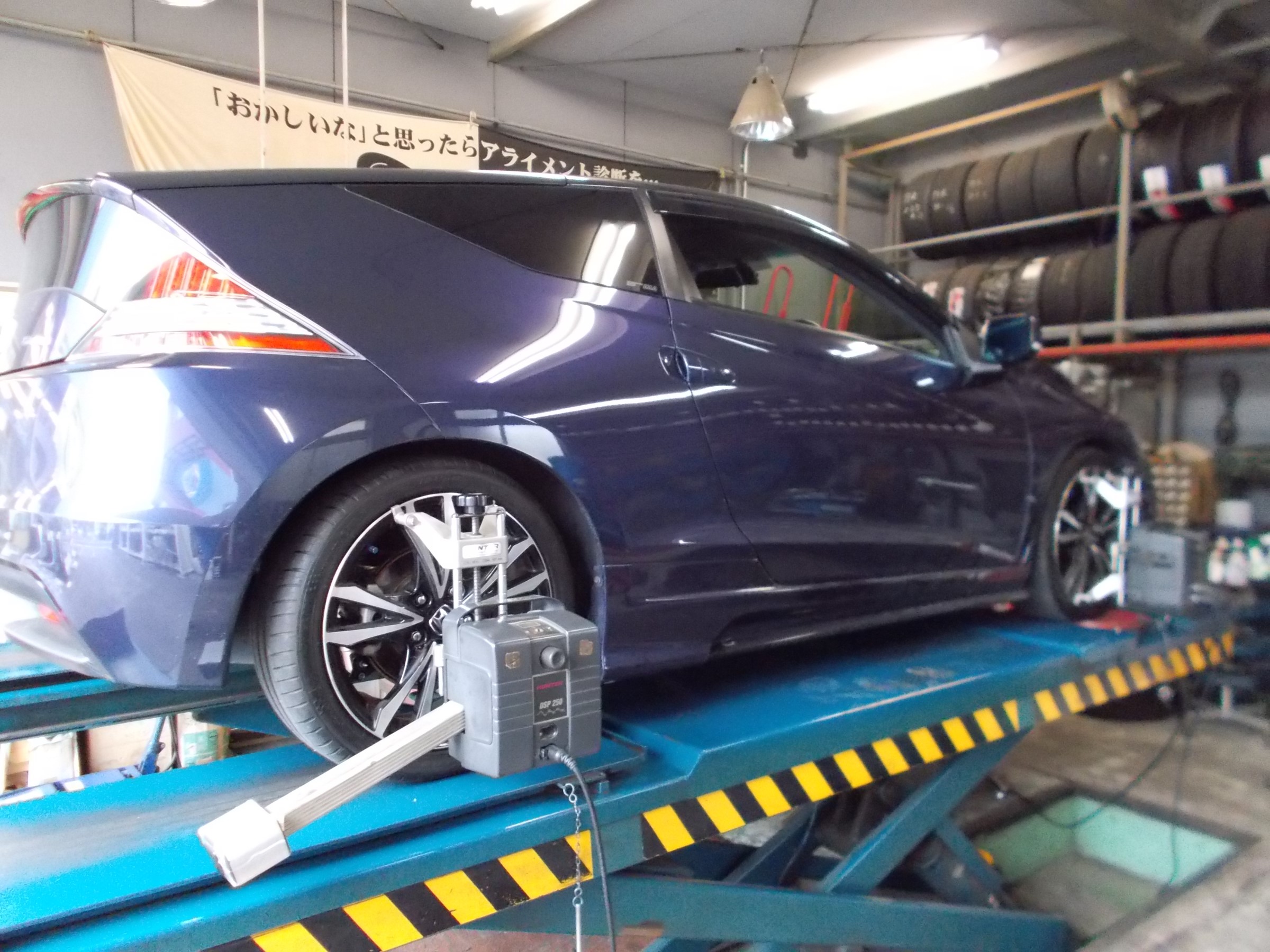 CR-Z RS-R製ローダウンスプリング「Ti2000」装着＆アライメント作業