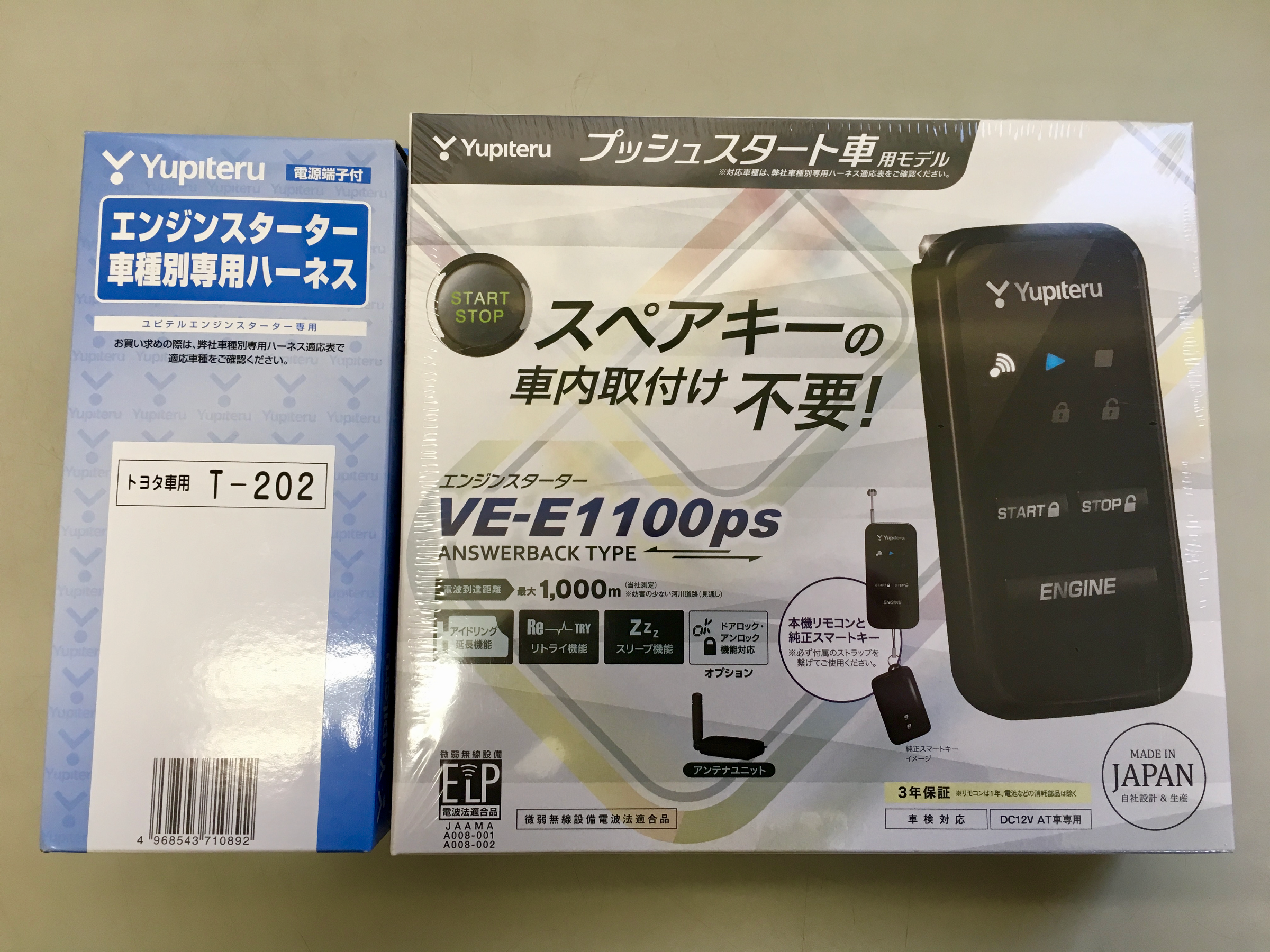 30VELLFIRE ✖ Yupiteru Remocon Engine Starter VE-E1100ps | トヨタ