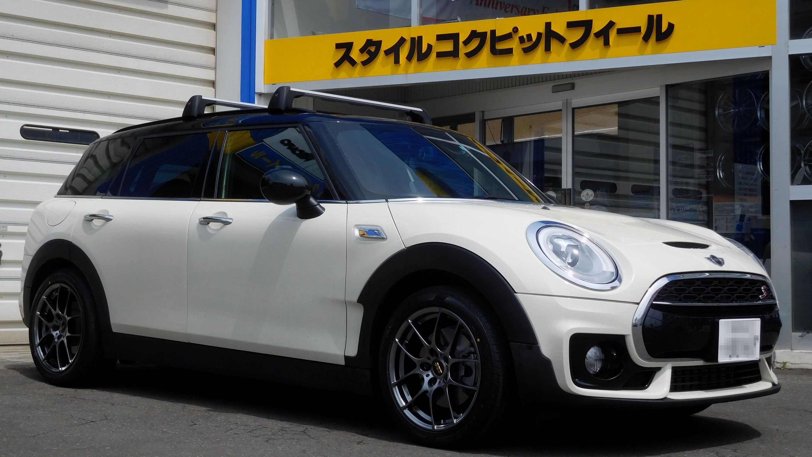 Mini F54 Clubman オーナーズカーインデックス カスタマイズカー紹介 スタイルコクピット フィール お客さまの車高調 ドレスアップ カスタマイズなど加工取付事例車両の紹介