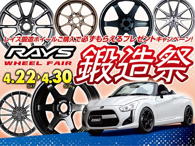 ケーターハムスーパーセブン用レイズTE37ホィール