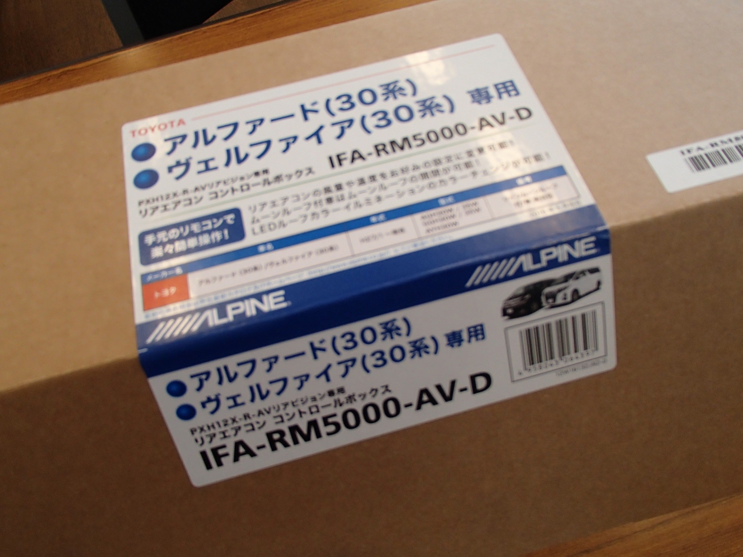 kazusan専用アルパイン IFA-RM5000-AV-D 30系アル kazusan専用アルパイン IFA-RM5000-AV-D 30系アル - メルカリ