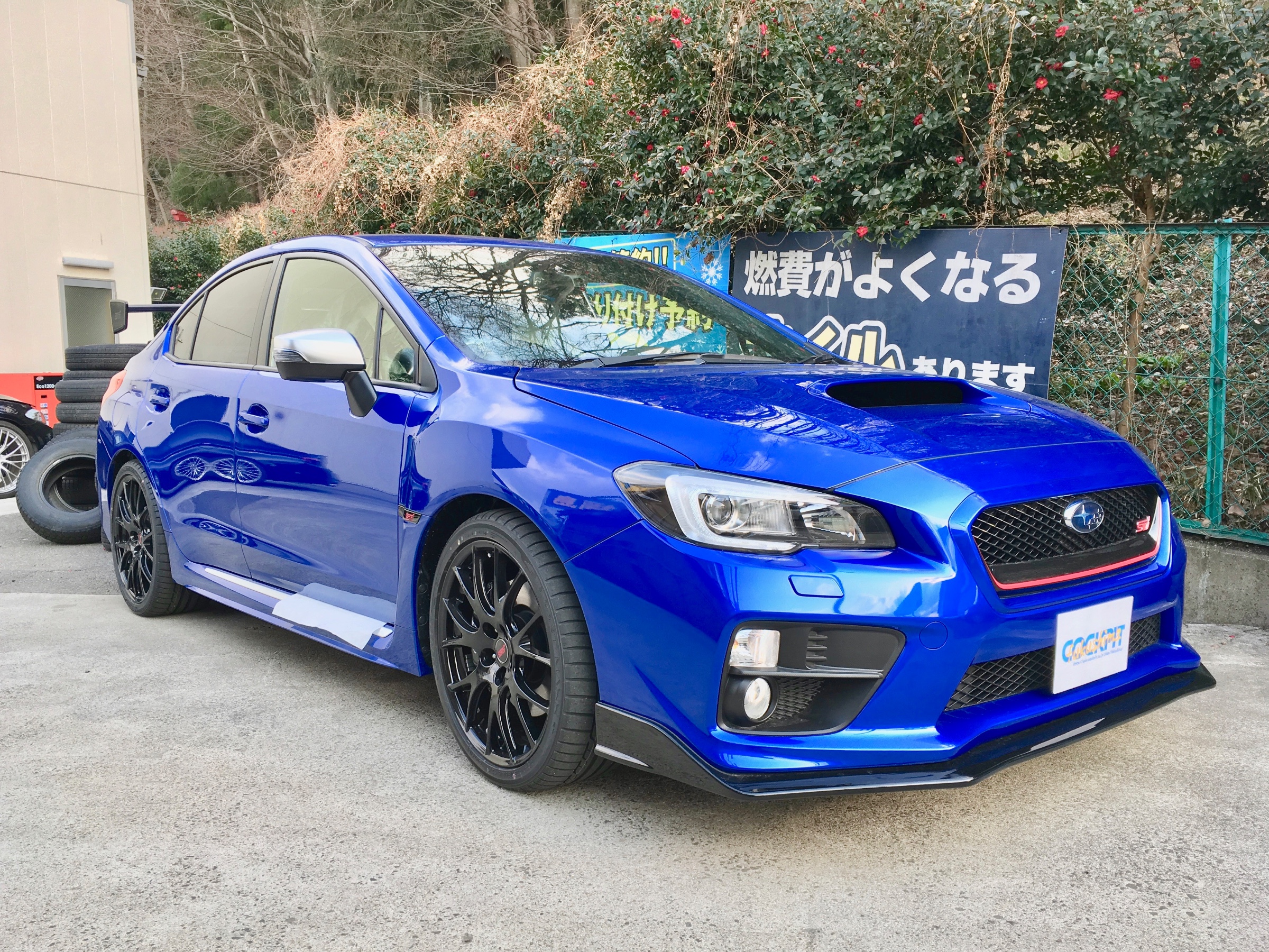 Wrx S4 Ts Nbr Challenge Package 備忘録 スバル Wrx S4 その他パーツ Av カーナビ ドライブレコーダー Etc ナビゲーション取付 メモらんだむ コクピット 福島 車のカスタマイズにかかわるスタッフより