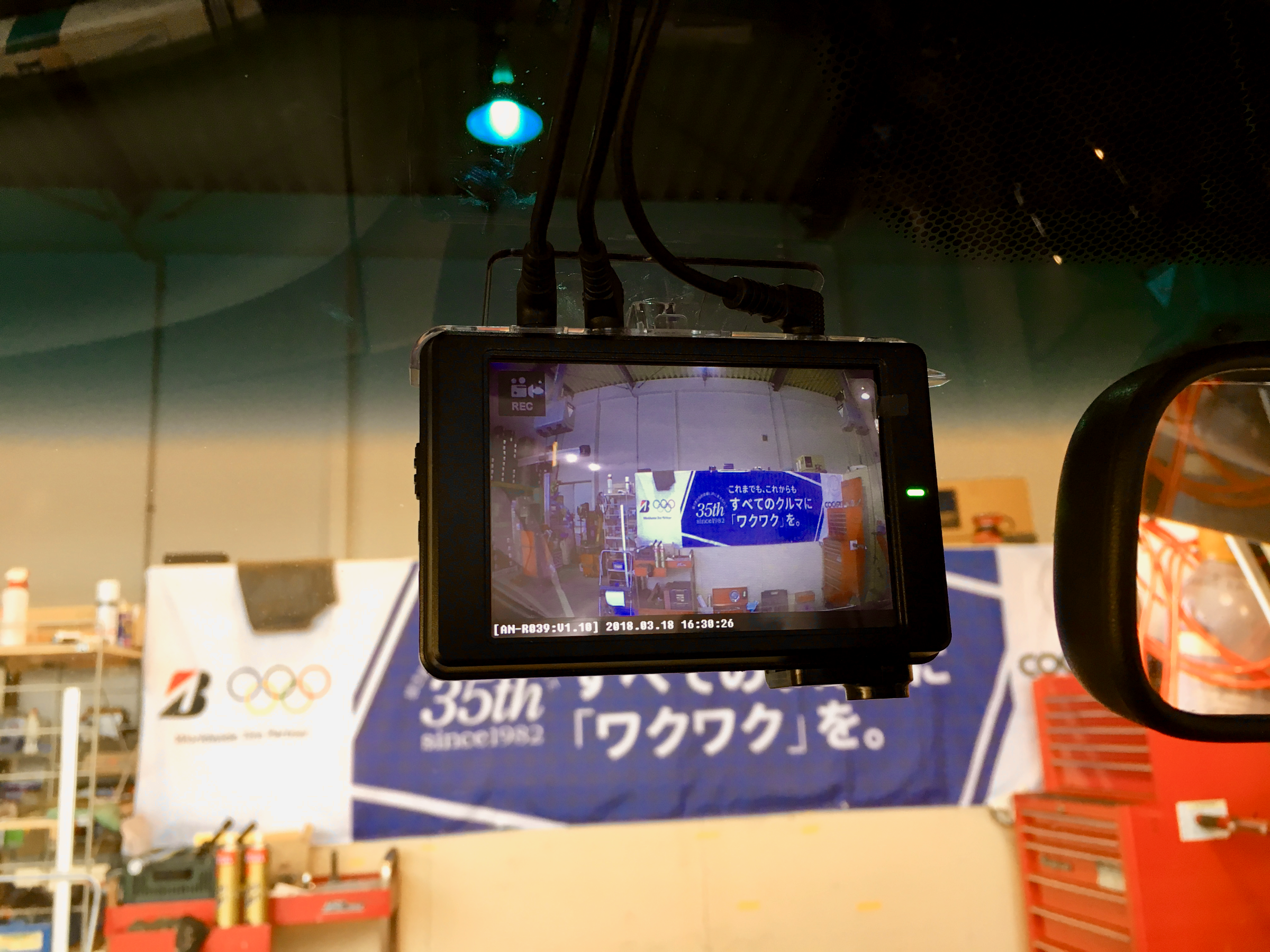 慶洋エンジニアリング ドライブレコーダーAN-R039♪ | ☆メモらんだむ