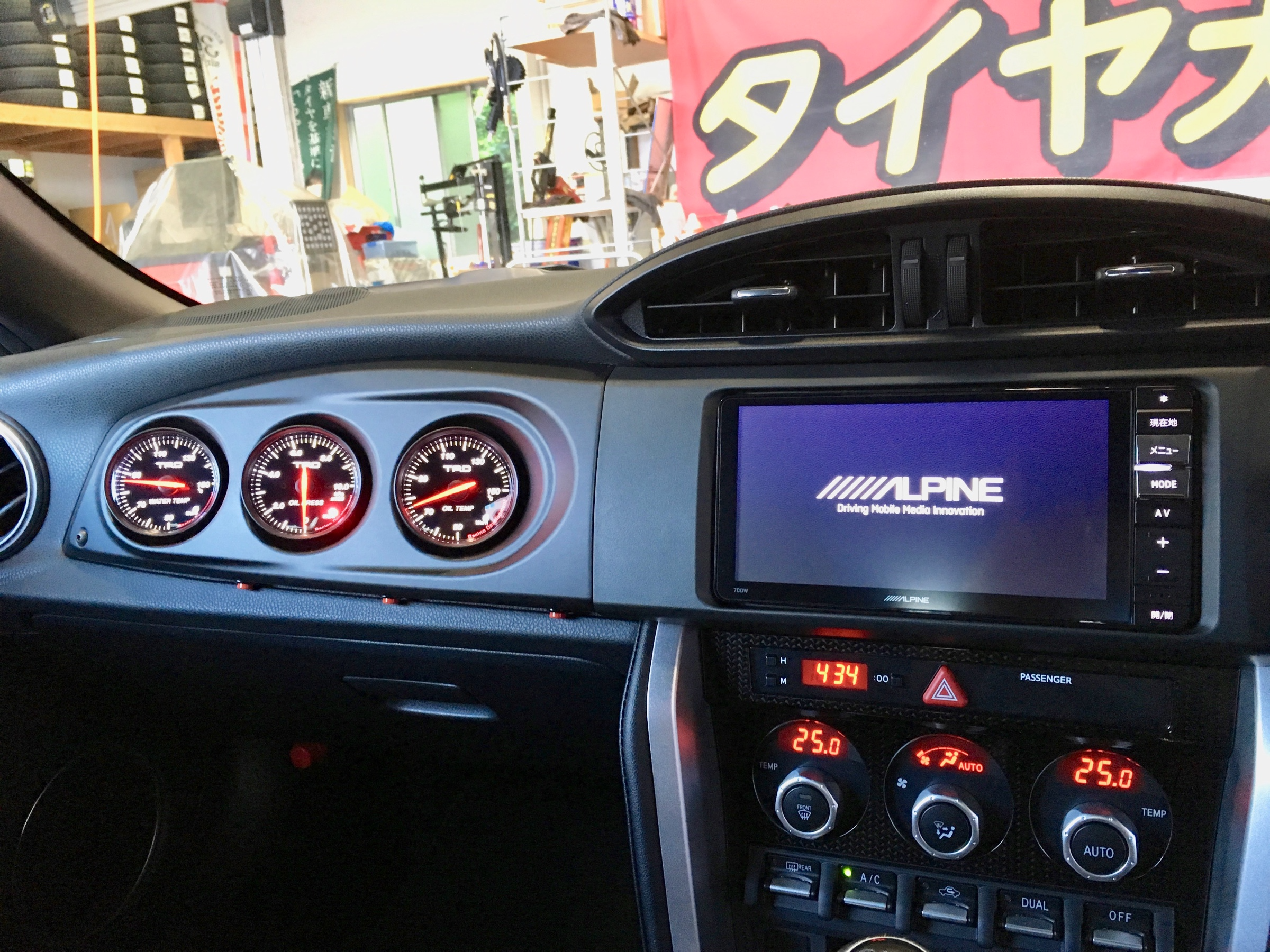 86 kouki GT“Limited・High Performance Package” ✖ Prodrive