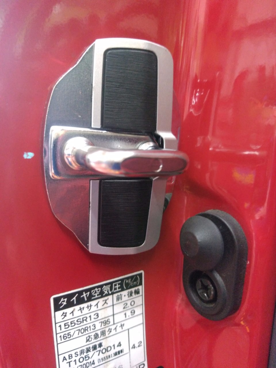 TRDドアスタビライザー取付 | 今日の出来事 | コクピット 西部 | 車の