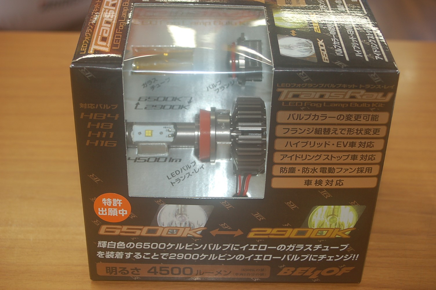 ザ・ビートル LEDフォグ取り付け | フォルクスワーゲン ビートル