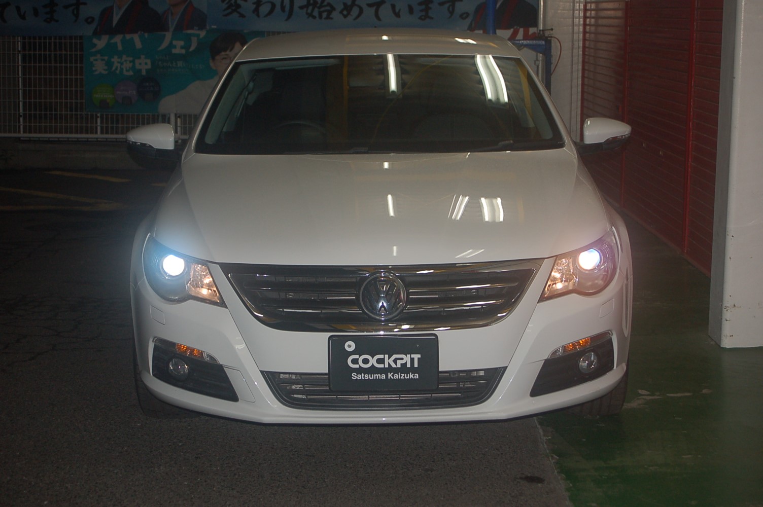 この車なーんだ 分かった人はvw博士認定 フォルクスワーゲン パサート Hid Led その他電装系 Hid Led その他電装系 フォグ アシストランプ取付 Staff日記 コクピット さつま貝塚 車のカスタマイズにかかわるスタッフより