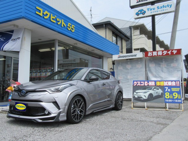 新発売です！C-HR モデリスタ BOOST IMPULSE STYLE 用 ガナドール 
