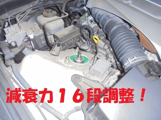 18クラウンロイヤルにTEIN FLEX Zの取付♪ | トヨタ クラウン 18クラウンロイヤルにTEIN FLEX Zの取付♪ | トヨタ クラウン