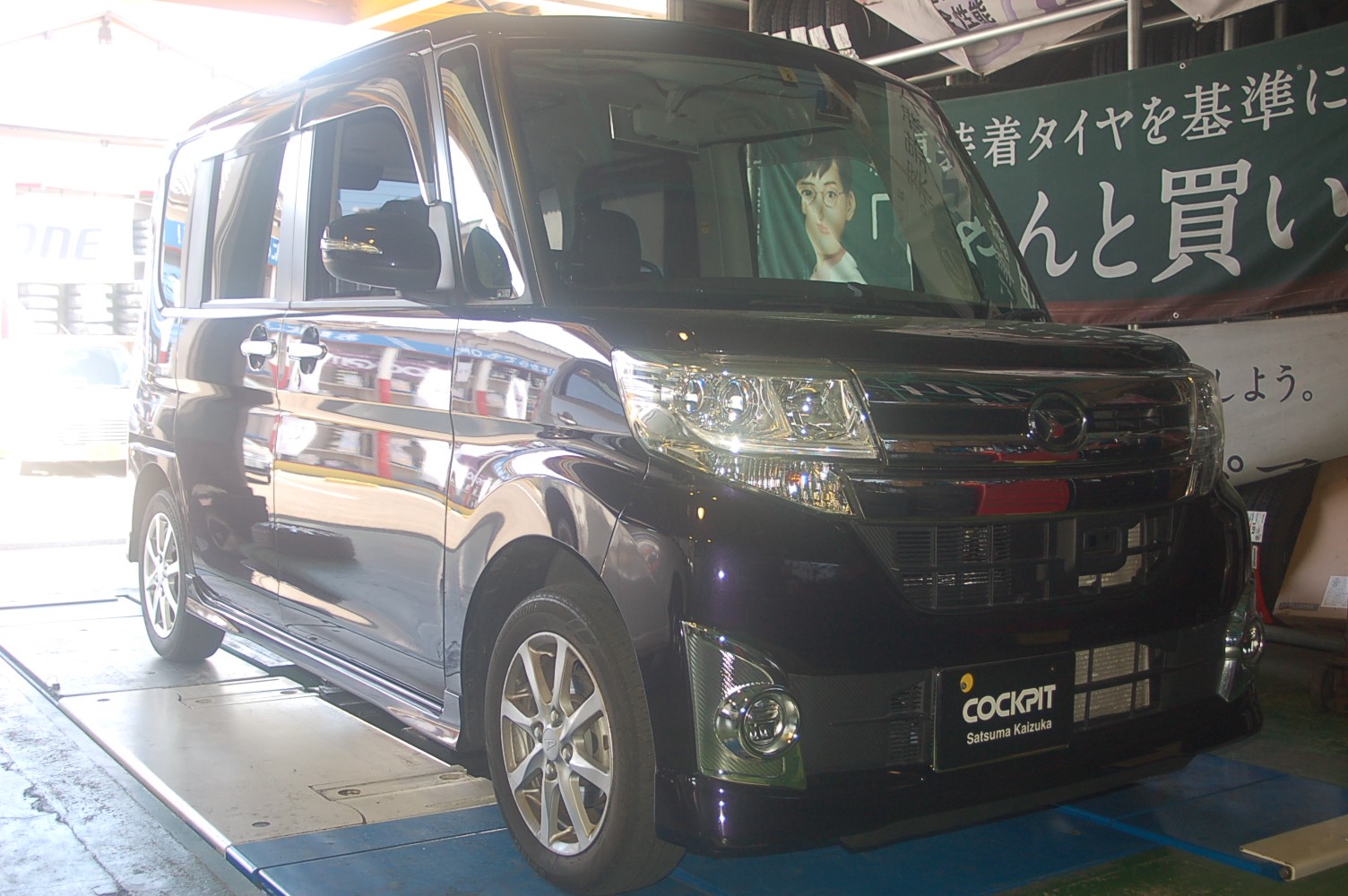 タイヤ交換するならインチアップもいかがです ダイハツ タント ホイール タイヤ タイヤ ホイール交換 Staff日記 コクピット さつま貝塚 車のカスタマイズにかかわるスタッフより