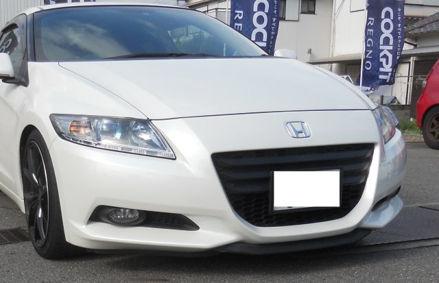 Zf1型cr Z フロントバンパー交換 ホンダ Cr Z スタッフ日記 スタイルコクピット ズーム 車のカスタマイズにかかわるスタッフより