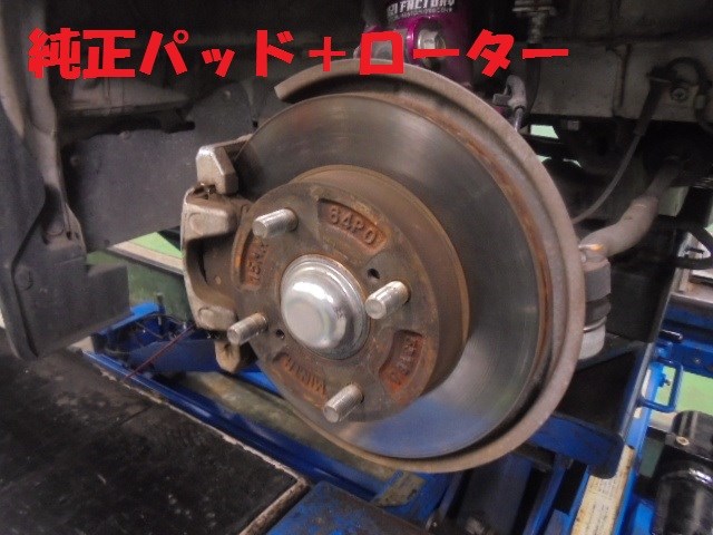 パワーアップの代償！？笑 | スズキ エブリイワゴン 足まわり（サスペンション・ブレーキ） 足まわり（サスペンション・ブレーキ） > ブレーキ キャリパー・ブレーキパッド交換 | アフターパーツ取り付け事例☆ | コクピット 麻生 | お店の得意技紹介