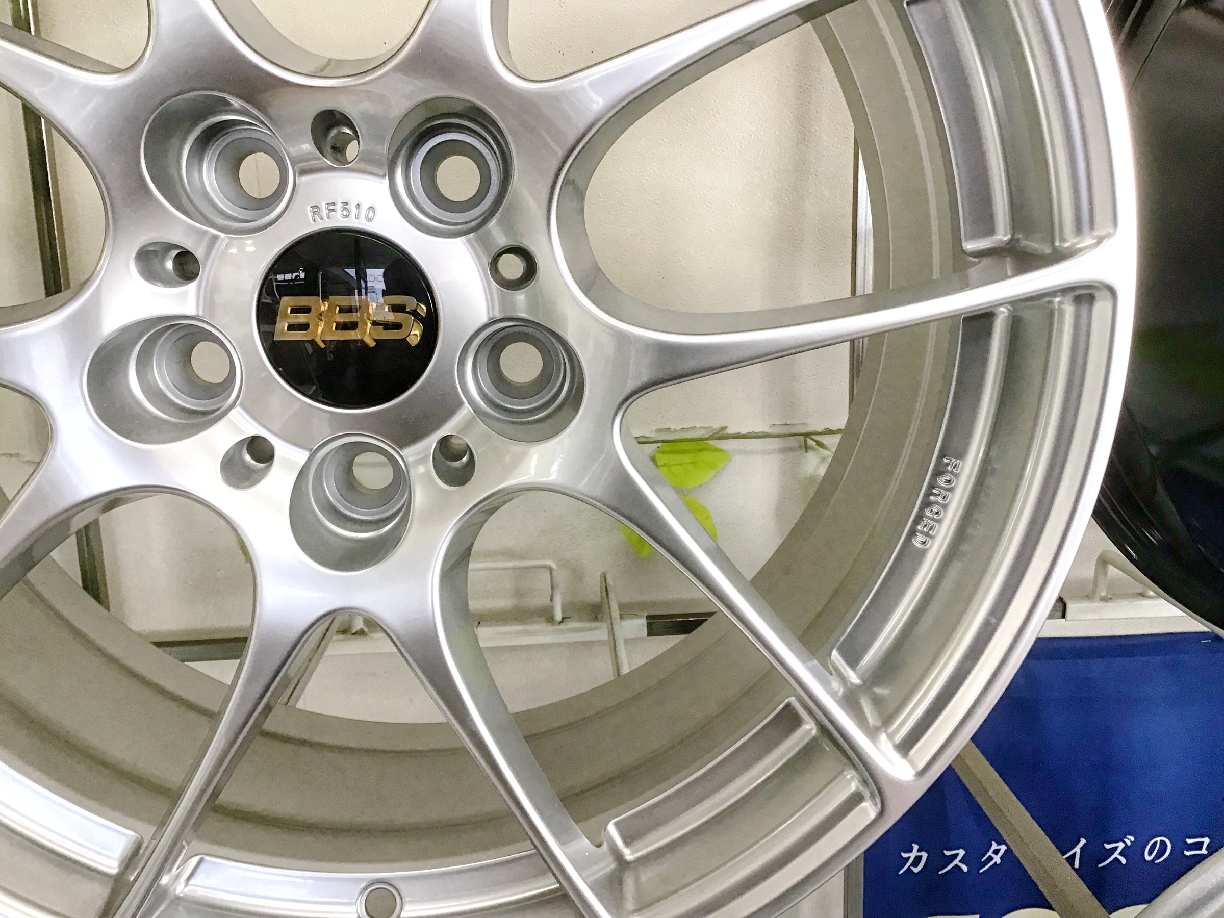 これってカタログと同じもの？「BBSホイール展示開始！さらにBBS