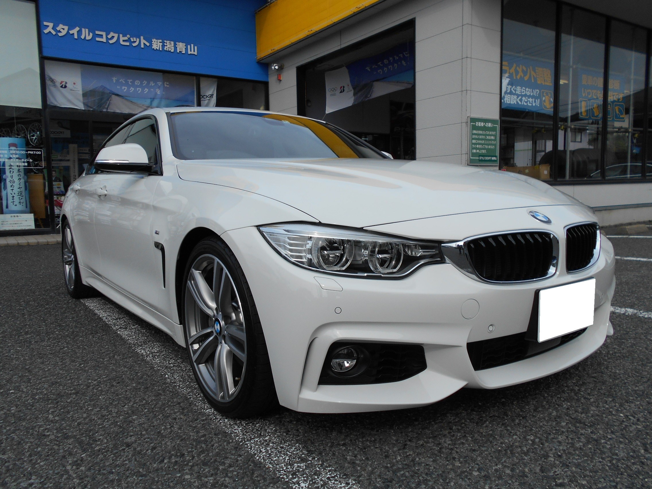 BMW F36 435i ビルシュタイン B14装着♪♪ | ひが日記 | スタイルコクピット 新潟青山 | 車のカスタマイズにかかわるスタッフより BMW F36 435i ビルシュタイン B14装着♪♪ | ひが日記 | スタイルコクピット 新潟青山 | 車のカスタマイズにかかわるスタッフより