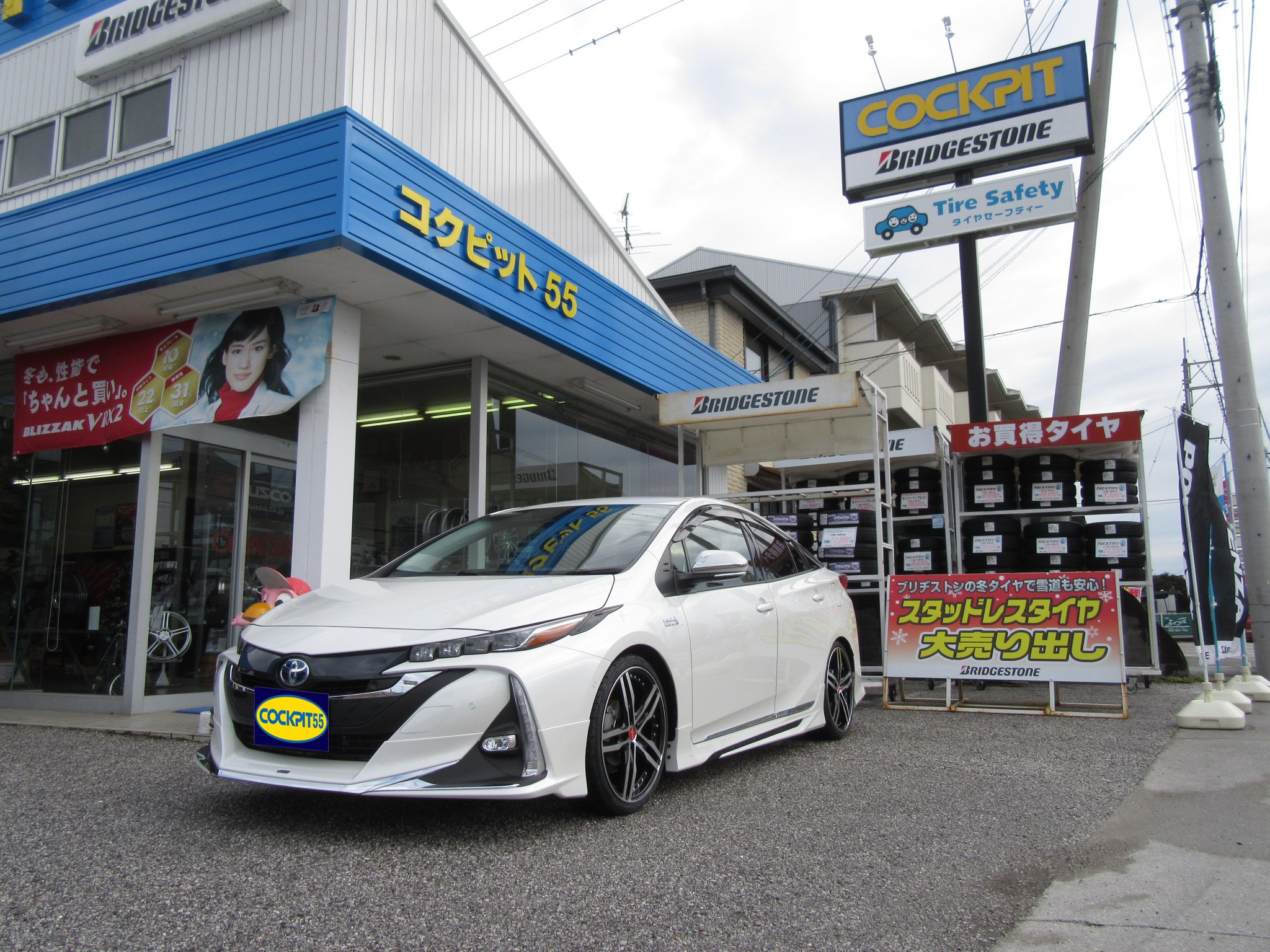 クスコクオリティをあなたのお車で！プリウスPHV（ZVW52）編