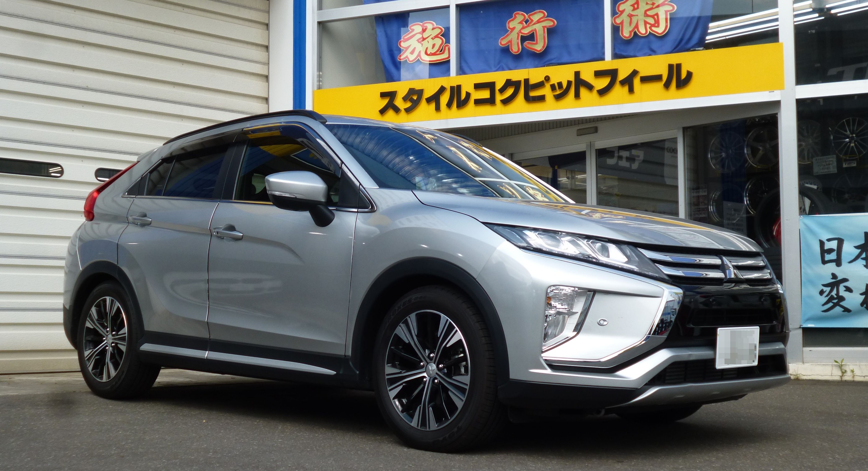 Rs R Basic I 取付 4輪アライメント調整作業 三菱 エクリプス クロス Gk1w 三菱 エクリプス クロス 足まわり サスペンション ブレーキ ホイール 4輪トータルアライメント測定 調整 フィールの日記 スタイルコクピット フィール 車のカスタマイズに