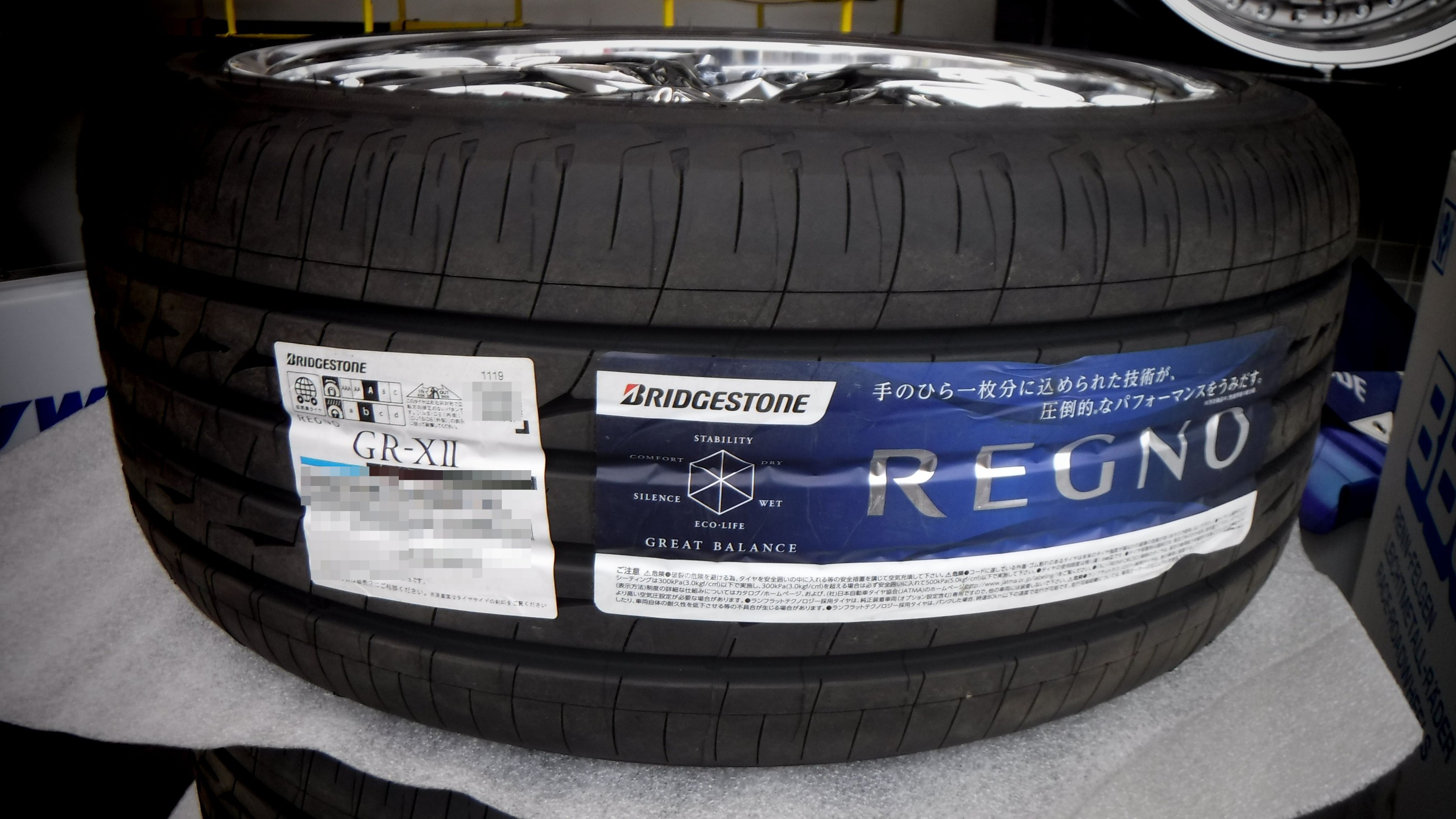 REGNO GR-XIIホイール4本セットクラウン200系ハイブリッド