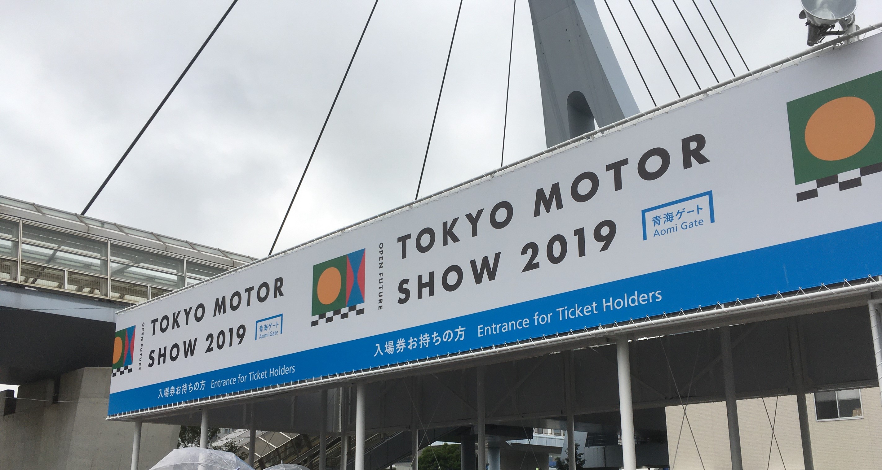 青海会場