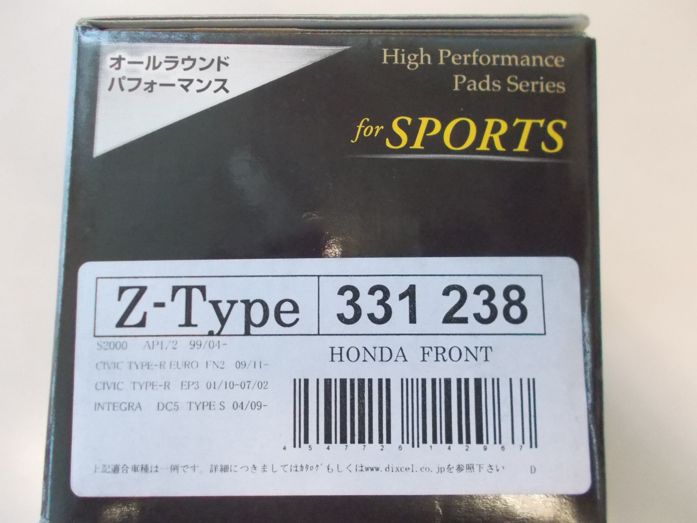 S2000 ディクセル製フロントブレーキローター＆フロントブレーキ 