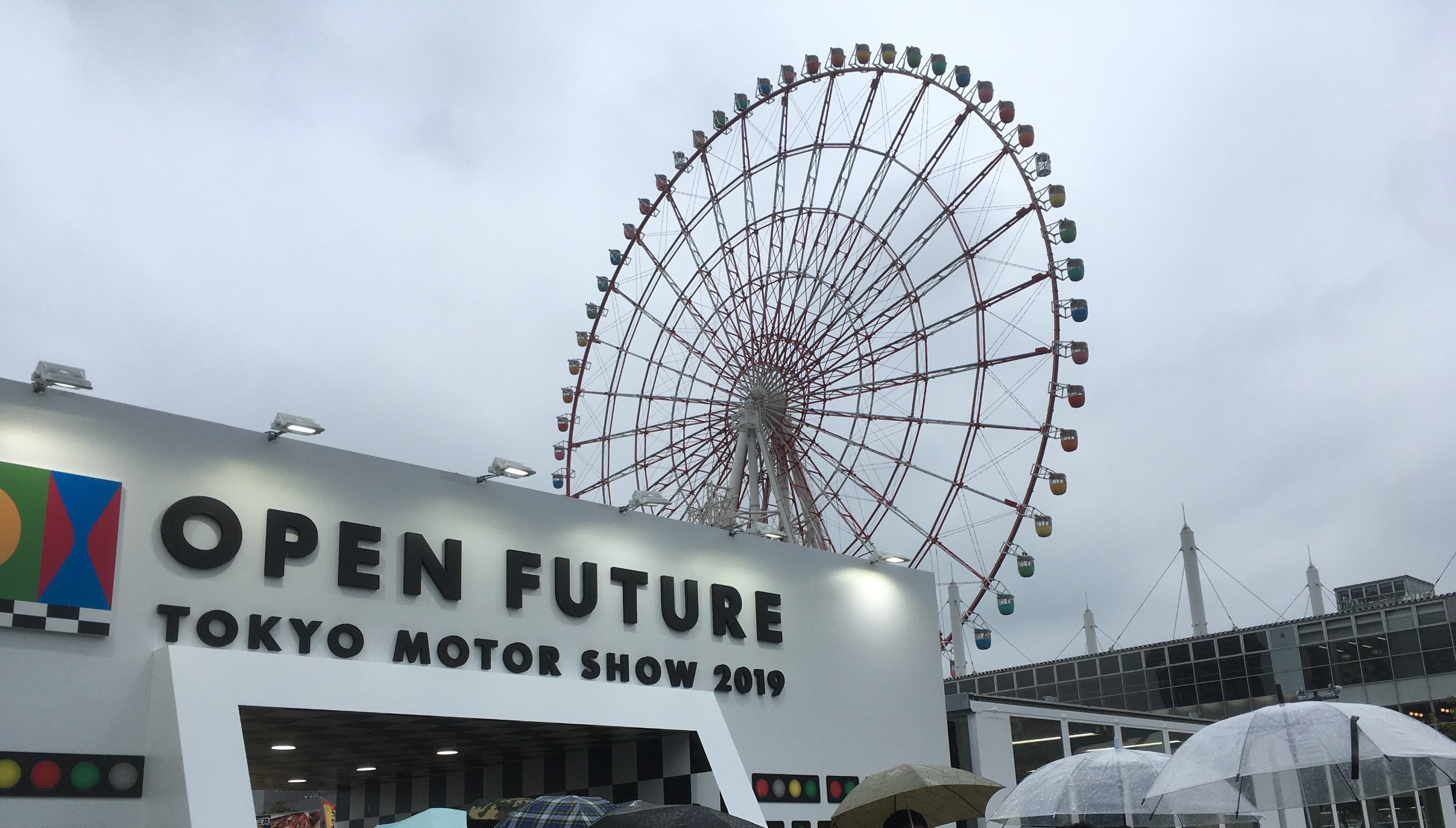 オープンロード