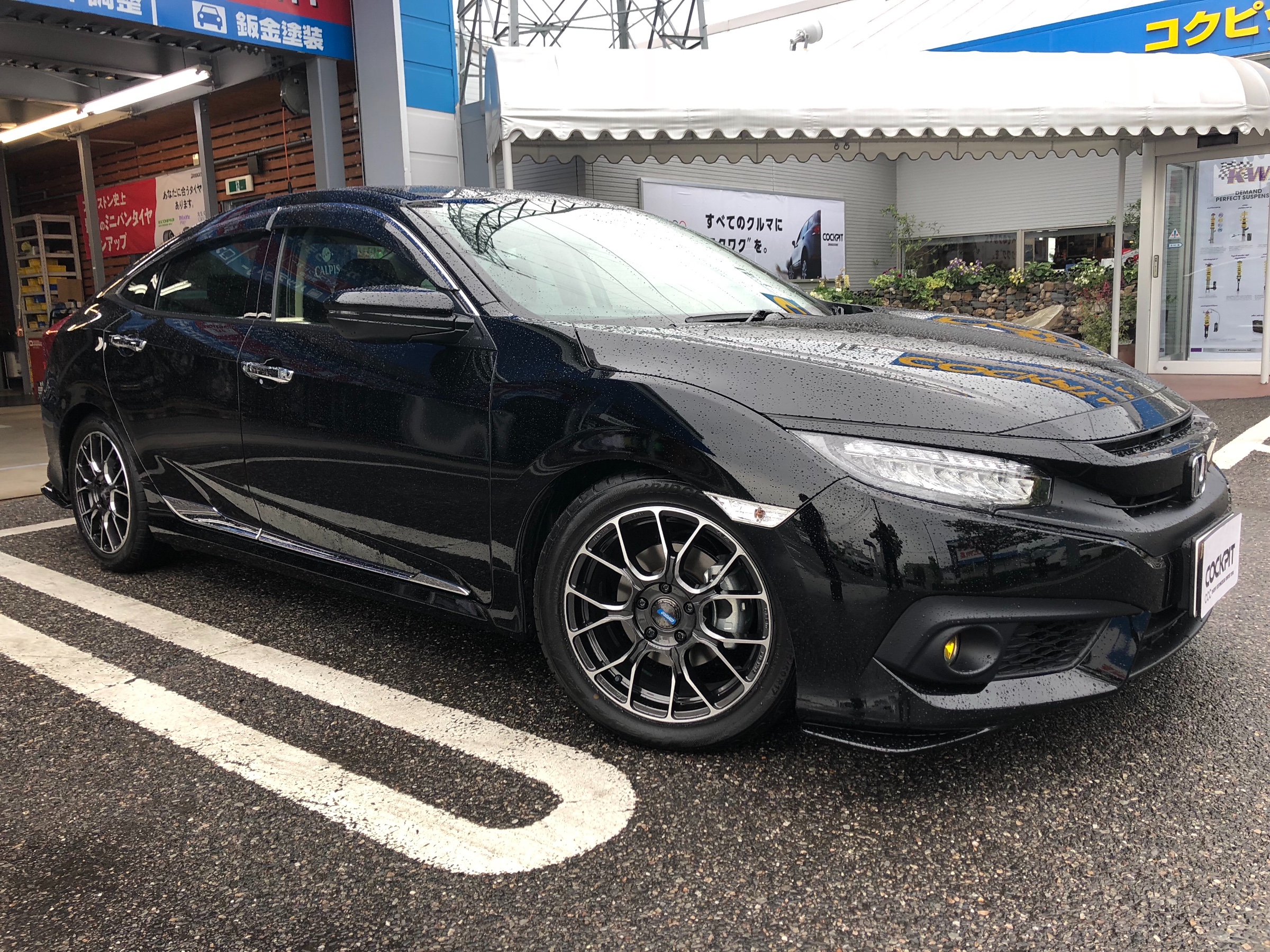 Hot Civic Sedan Fc1 Hks Hypermax Max Gt 車高調キットで走る愉しみを ホンダ シビック 足まわり サスペンション ブレーキ 足まわり サスペンション ブレーキ サスペンションパーツ関連取付 スタッフ 日記 コクピット 荒井 車の