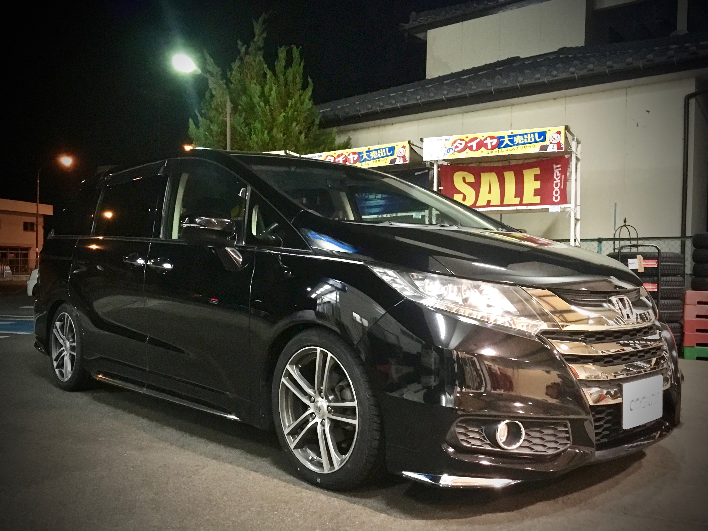 RC1 HONDA ODYSSEY ✖ CUSCO Street ZERO A | ホンダ オデッセイ 足