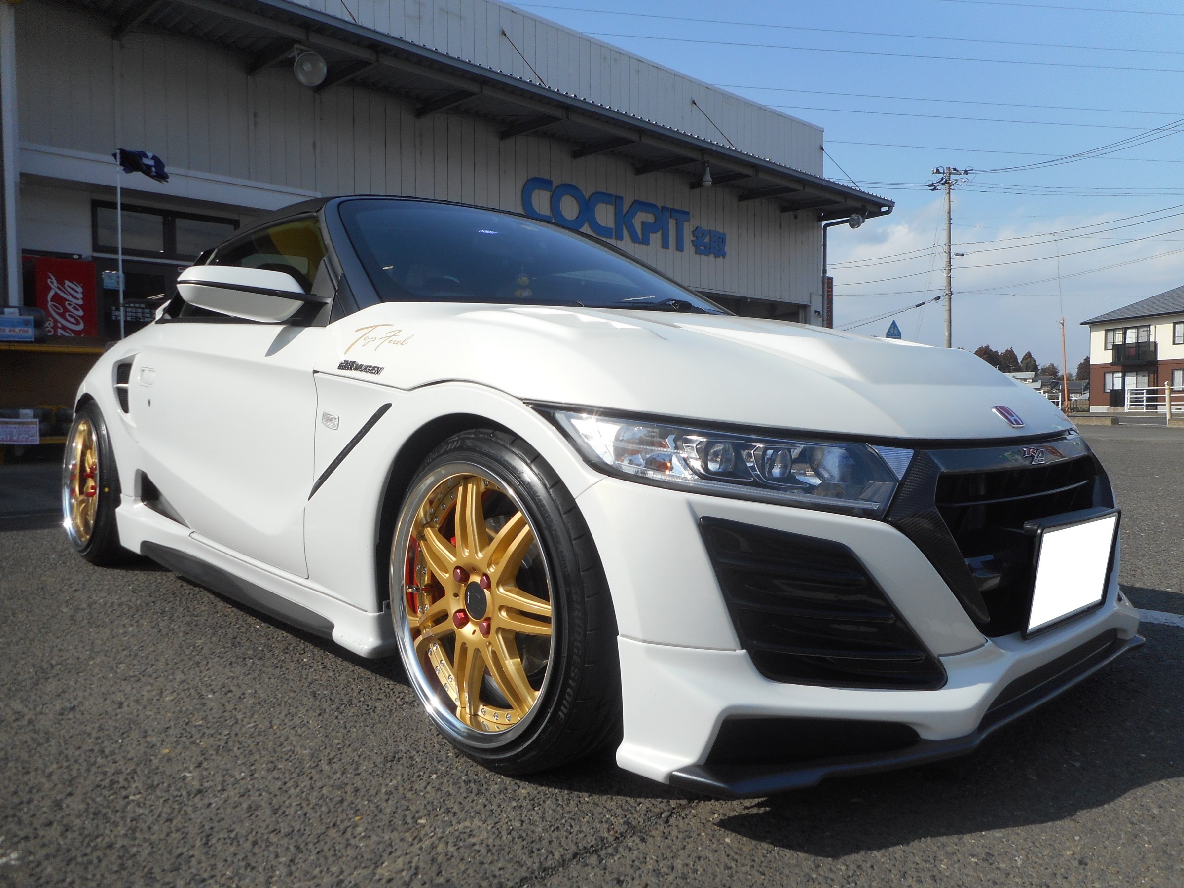 ホンダ S660 | オーナーズカーインデックス | カスタマイズカー