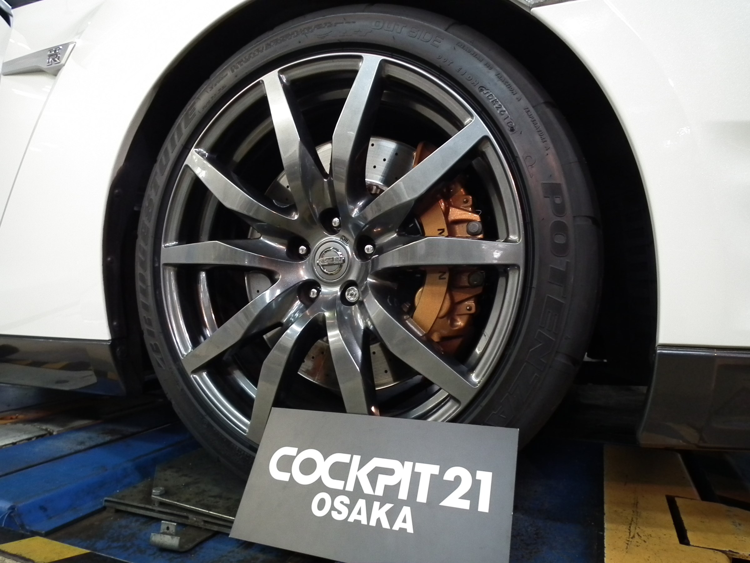 Nissan Gt R タイヤ交換 日産 Gt R タイヤ ランフラットタイヤ取扱 スタッフ 日記 コクピット 21大阪 車のカスタマイズにかかわるスタッフより