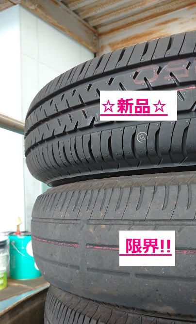 タイヤの交換目安って タイヤ タイヤ タイヤ ホイール交換 スタッフblog コクピット 藤枝 車のカスタマイズにかかわるスタッフより