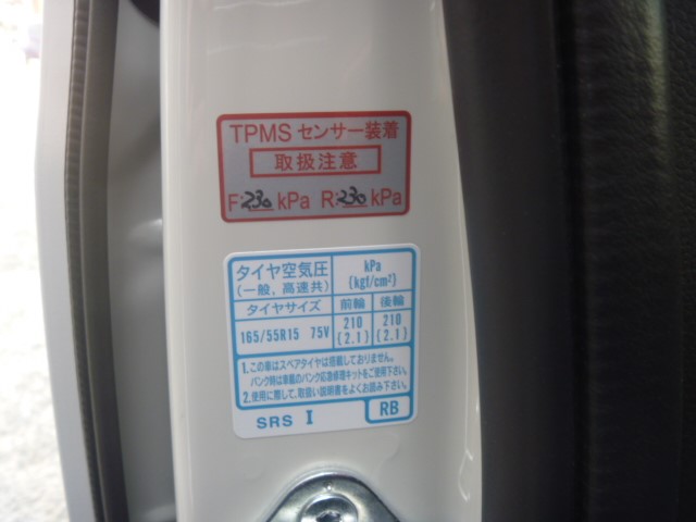 準備したbbsの装着準備でございます ホンダ N Boxカスタム ホイール ホイール 軽量ホイール アフターパーツ取り付け事例 コクピット 麻生 お店の得意技紹介