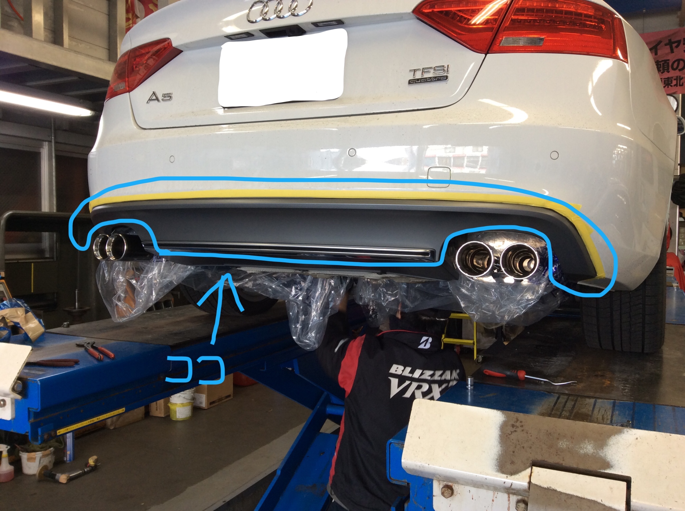 Audi A5 Einsatz マフラー交換 アウディ A5 吸 排気系 吸 排気系 吸排気系関連パーツ取付 スタッフ日記 コクピット モリオカ 車のカスタマイズにかかわるスタッフより