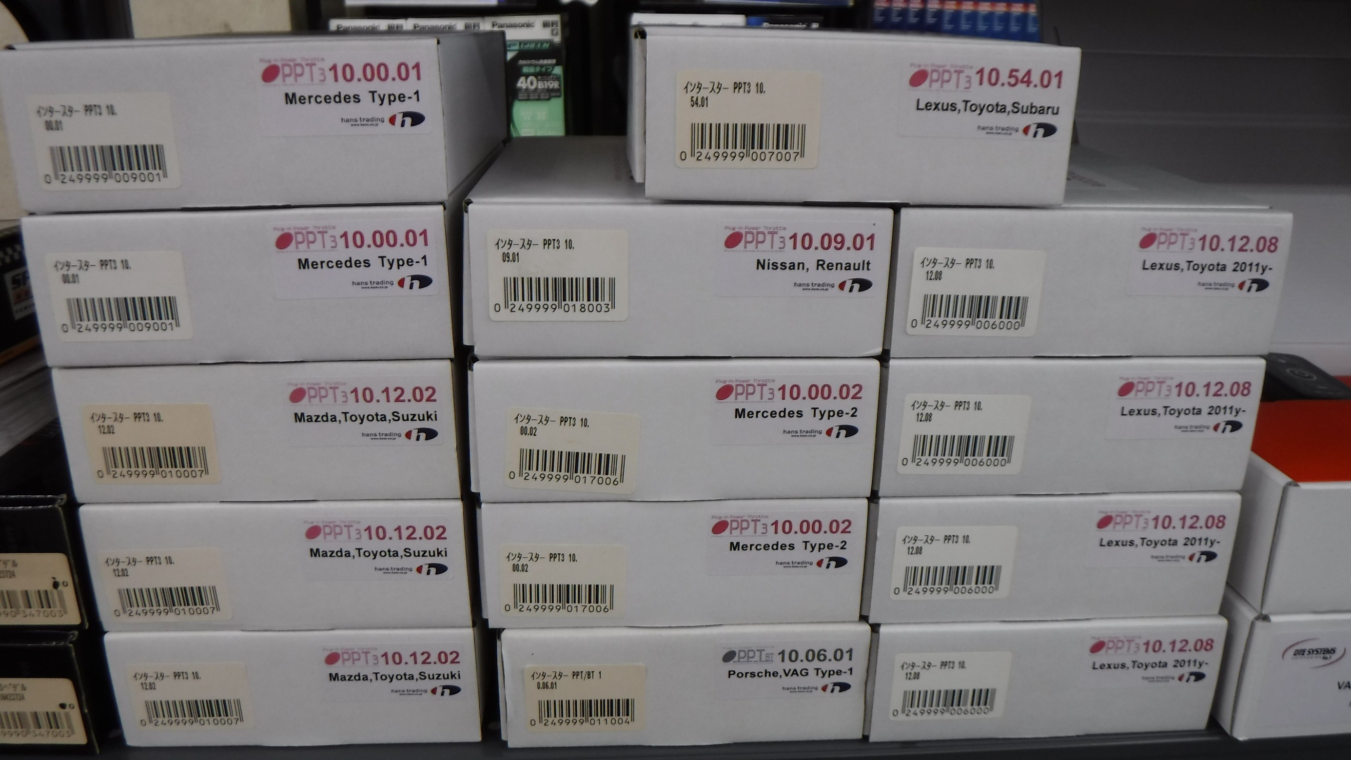 DTE SYSTEMS スロットルコントローラー New PPT お初取付