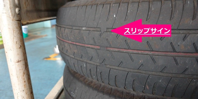 タイヤの交換目安って 3年3万キロ スタッフblog コクピット 藤枝 タイヤ館 藤枝 車のカスタマイズにかかわるスタッフより
