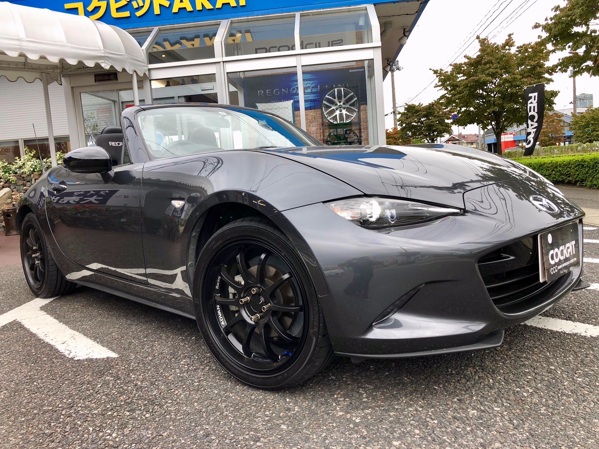 ロードスター カスタマイズ事例 Mazda Nd Roadster Advan Rs D Potenza S007a オーナーズカーインデックス カスタマイズカー紹介 コクピット 荒井 お客さまの車高調 ドレスアップ カスタマイズなど加工取付事例車両の紹介