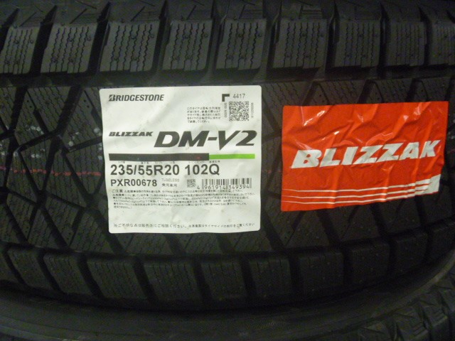 レクサス 純正 RX450h Fスポーツ スタッドレス 235/55 R20