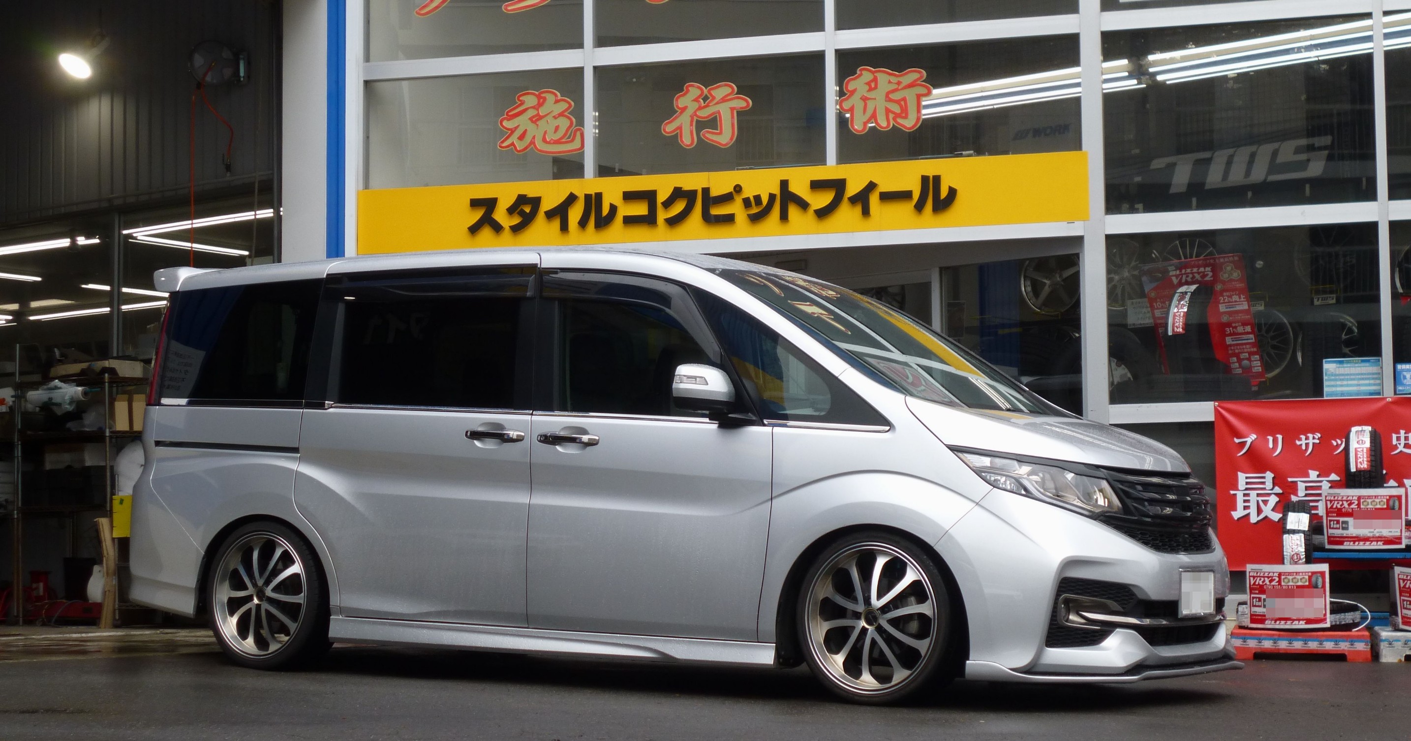 店舗記事検索 Cockpit コクピット ブリヂストンのカー用品店