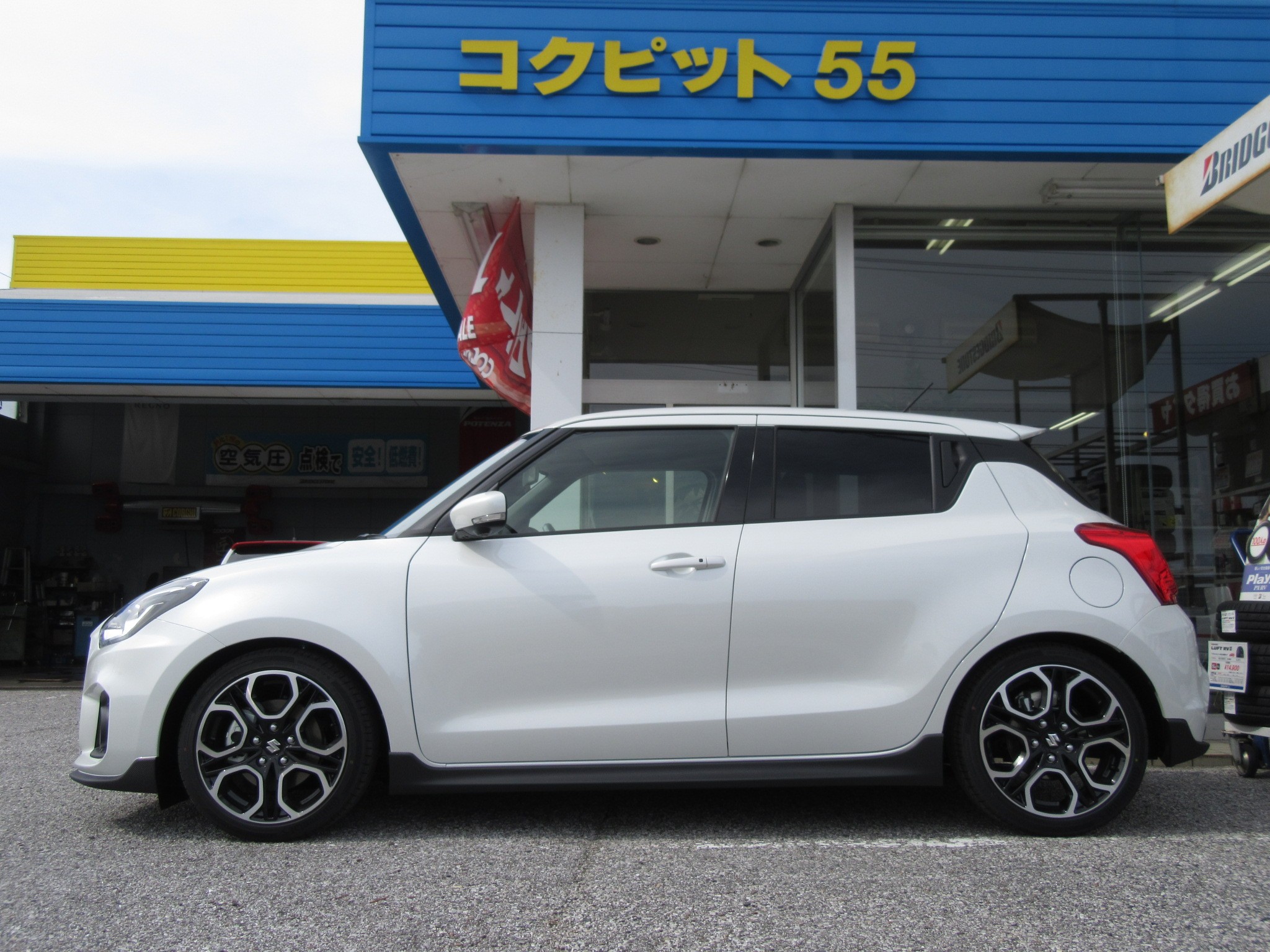 Zc33スイフトスポーツをローダウンするなら こんなクスコセットがオススメですよ スズキ スイフト スポーツ 店長アサコのブログ コクピット 55 車のカスタマイズにかかわるスタッフより