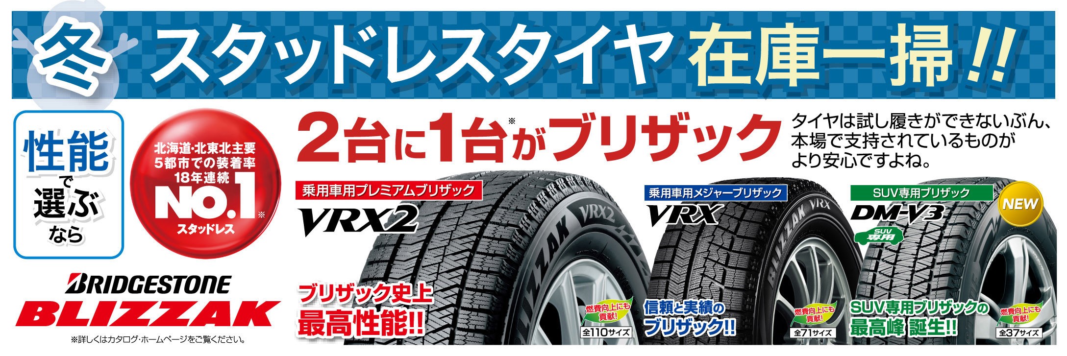 新広社チラシデータ公取OK