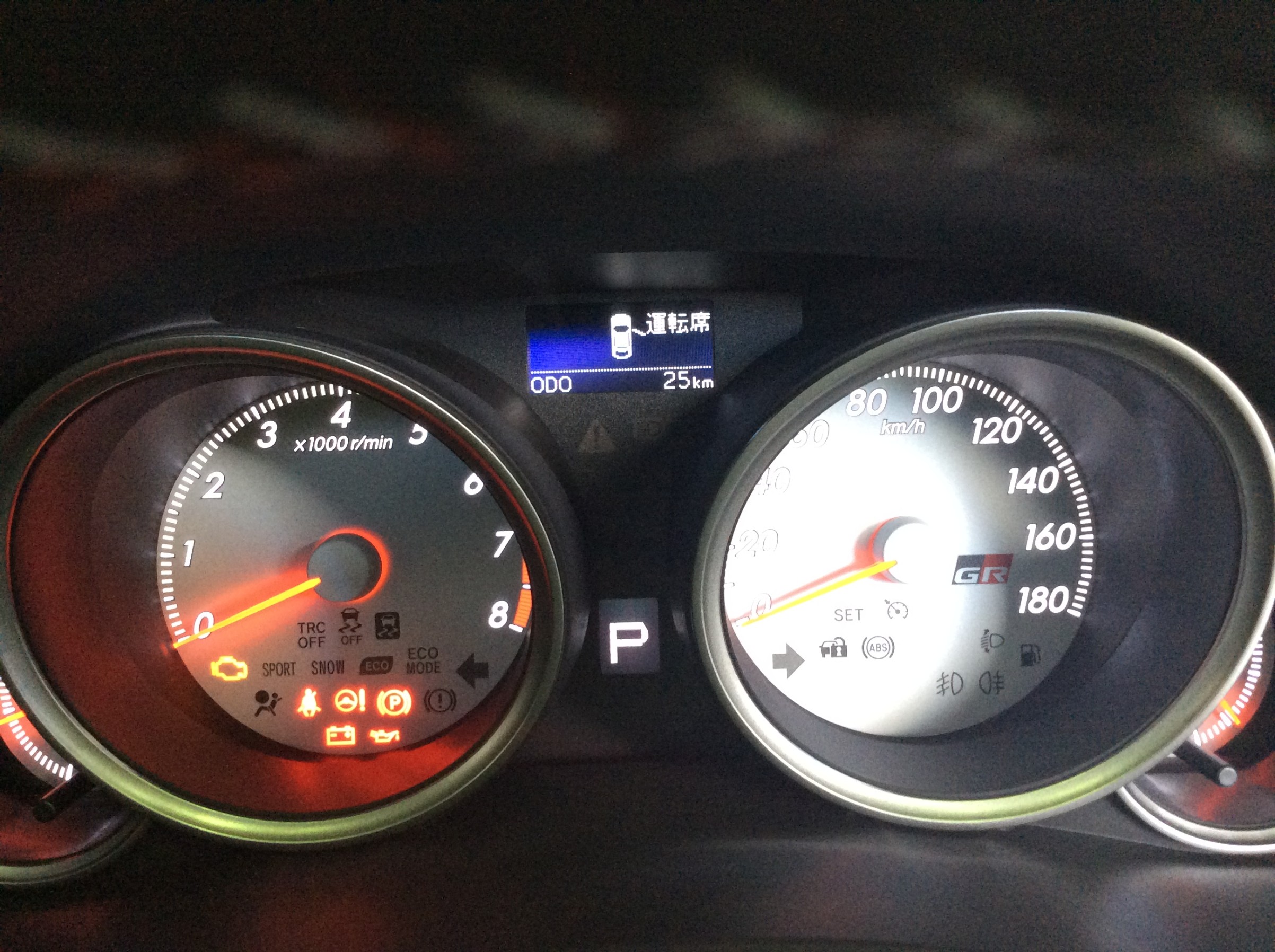 ディーラーさんから直 トヨタ マークx Hid Led その他電装系 Hid Led その他電装系 Hidシステム取付 スタッフ日記 コクピット 嵯峨野