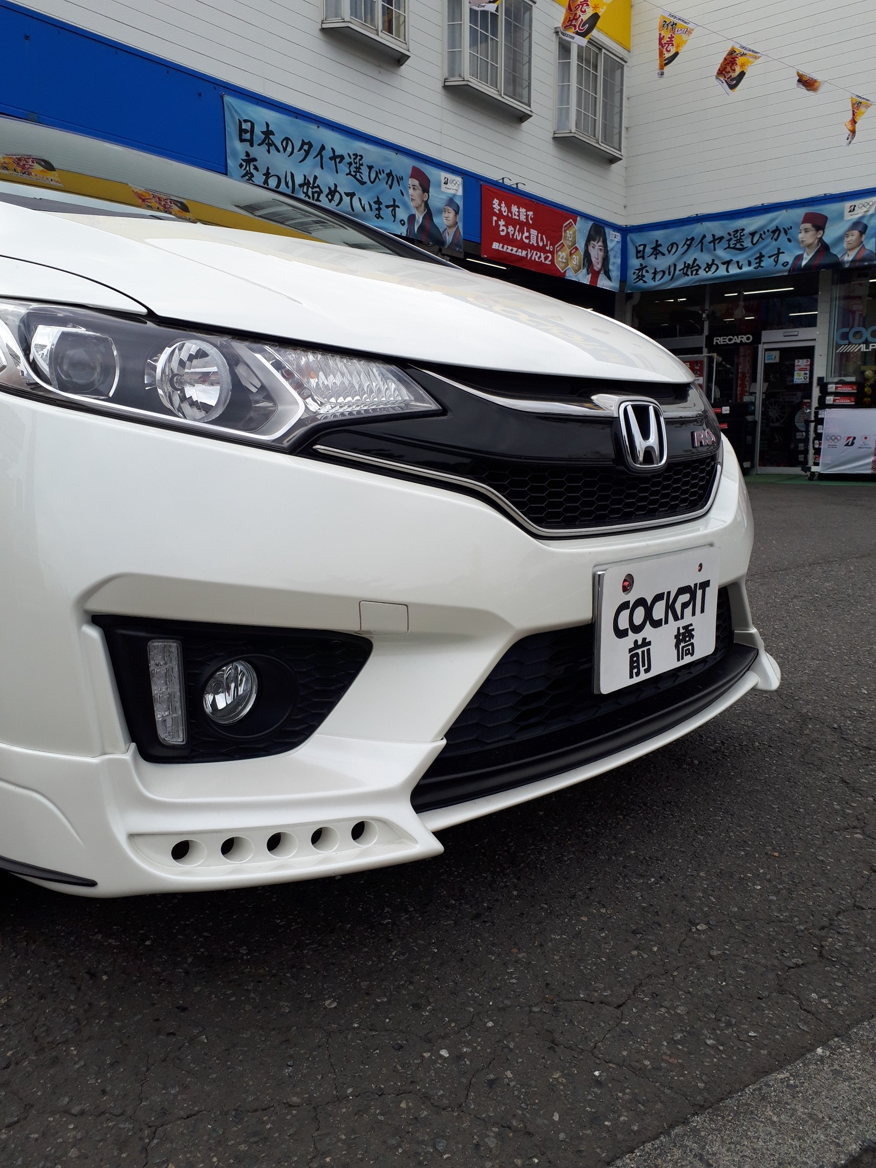 GK5 フィットRS × 柿本改 GT box 06&S | テクニカルショーケース