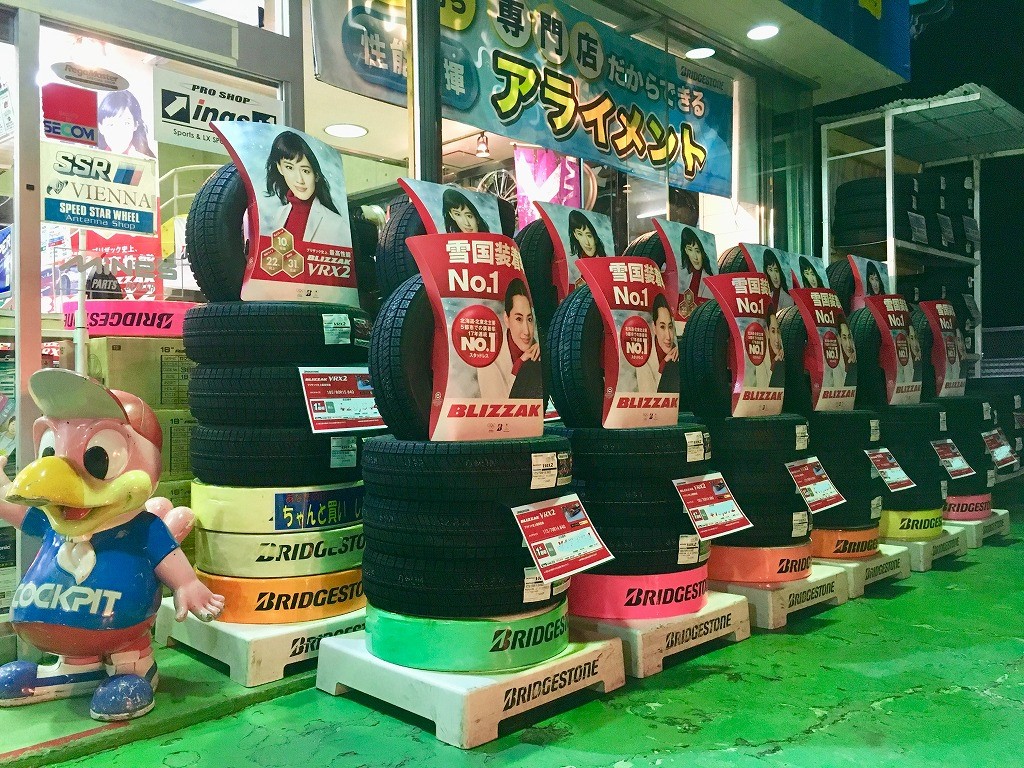 日産スカイラインセダンKV36 370GT ポテンザS007Aタイヤ交換 | 日産