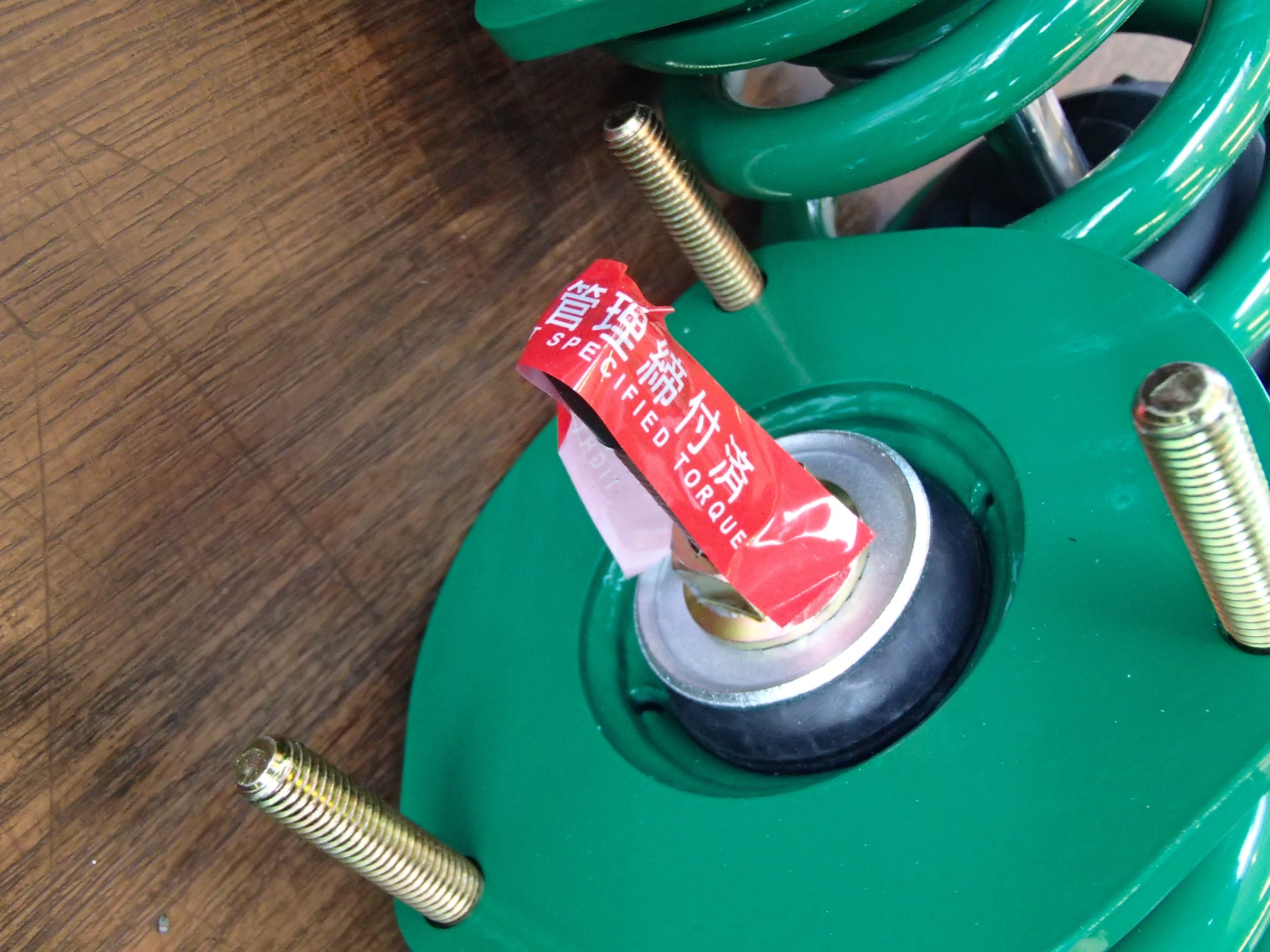 トヨタ アルテッツァ 足回り 車高調 テイン TEIN 交換 | トヨタ