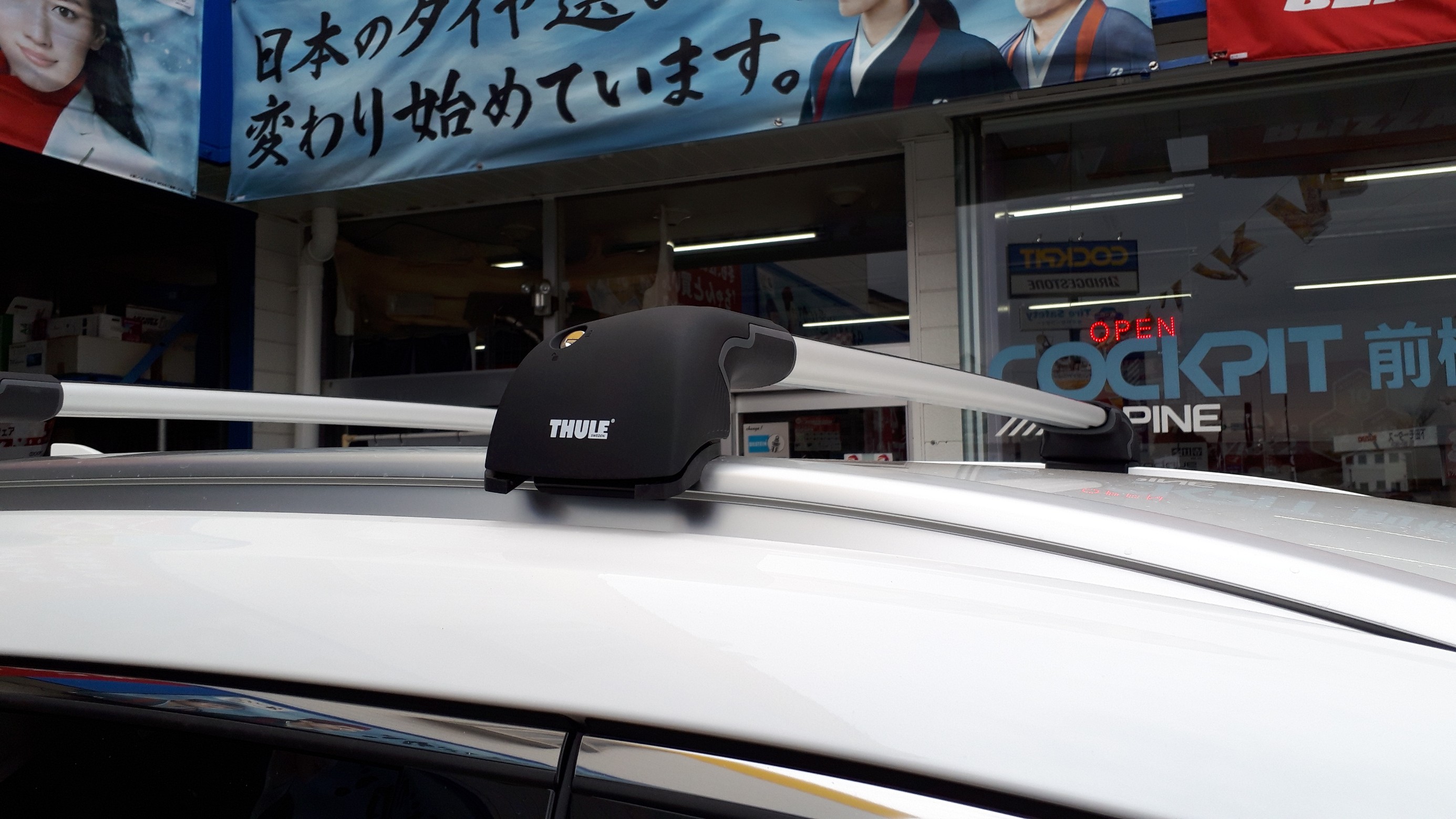CX-8 × THULE touringルーフボックス取り付け | テクニカル