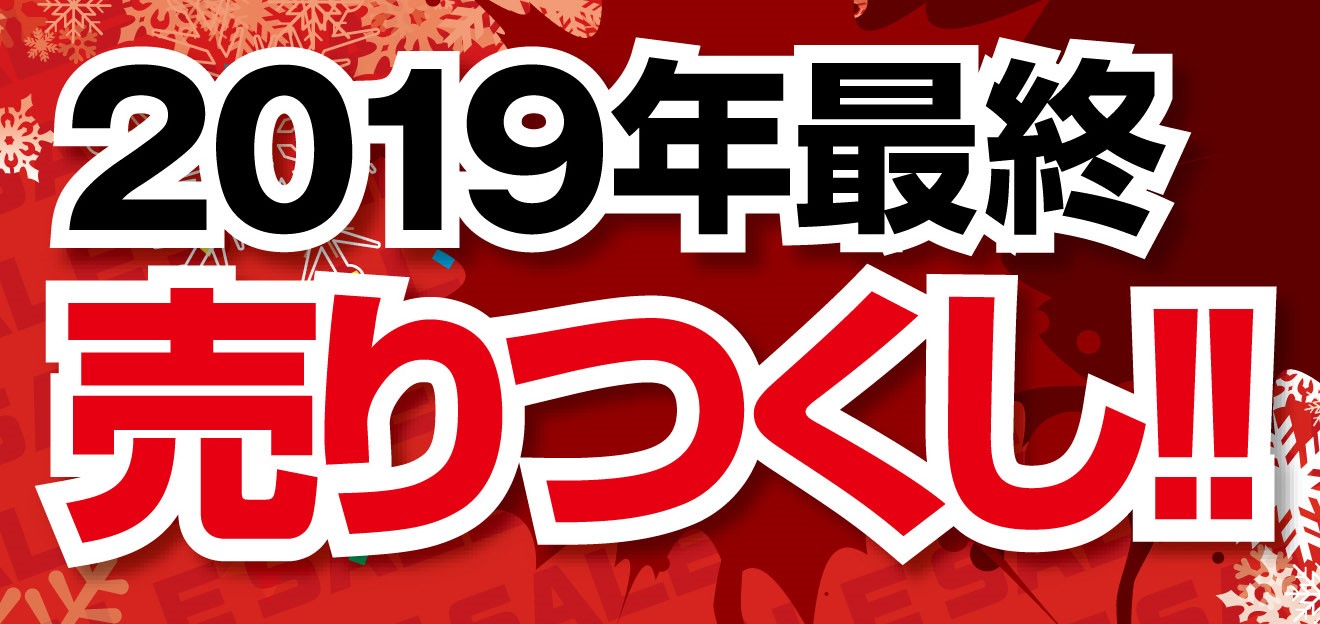 新広社チラシデータです。