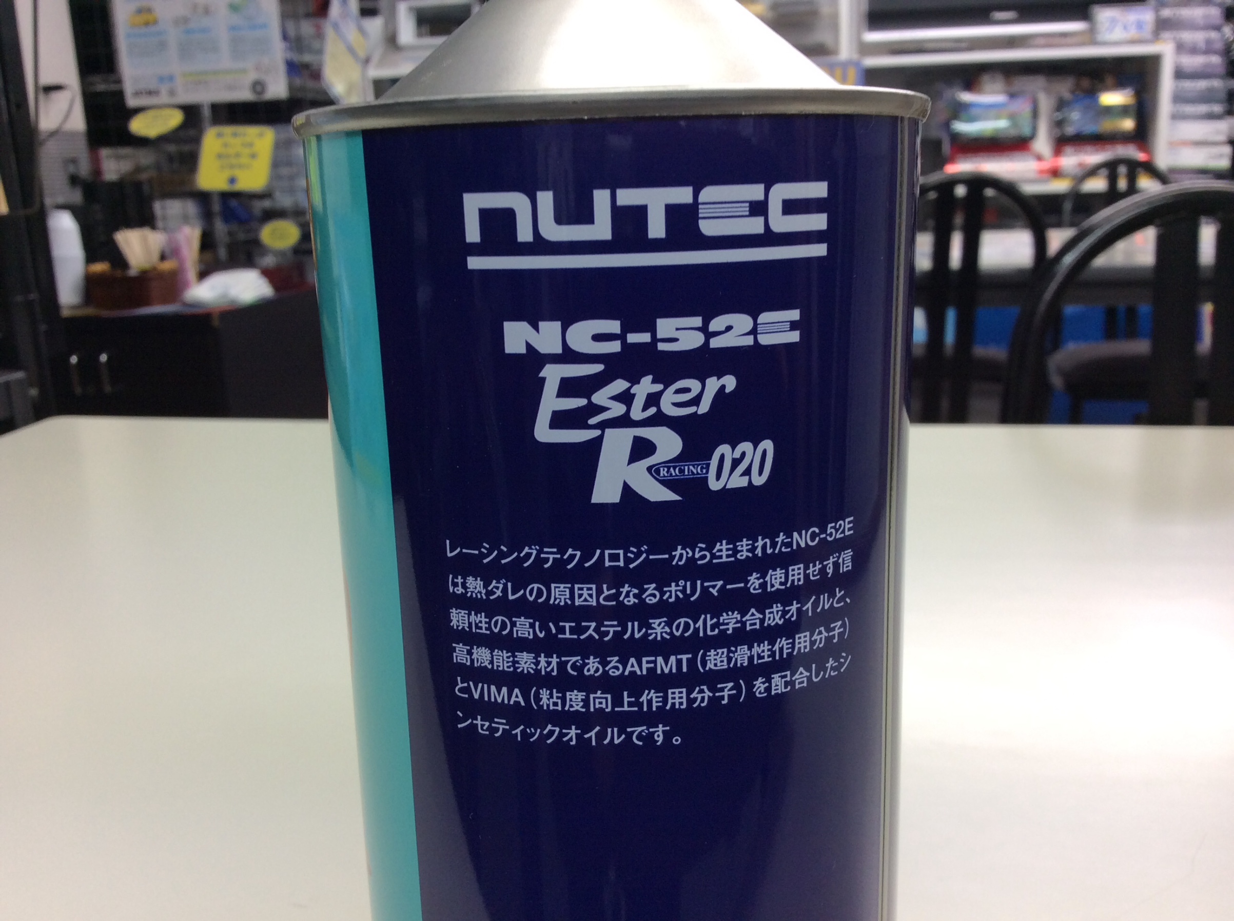 エコカーの走りに《 NUTEC 》のエンジンオイル 『 NC-52E 0W20