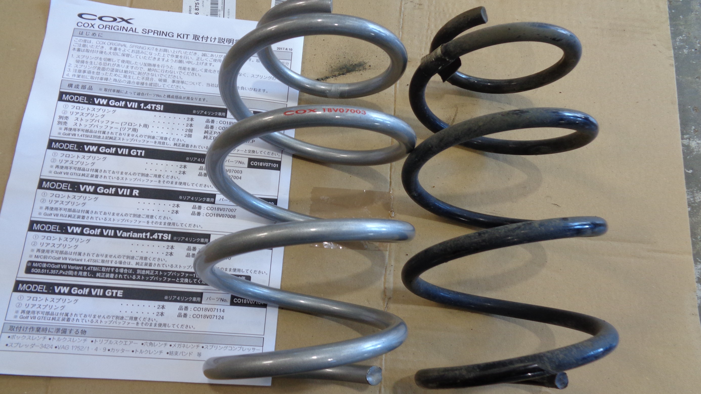 COX Original Spring Kit 取付＆４輪アライメント測定＆調整作業 ／ VW