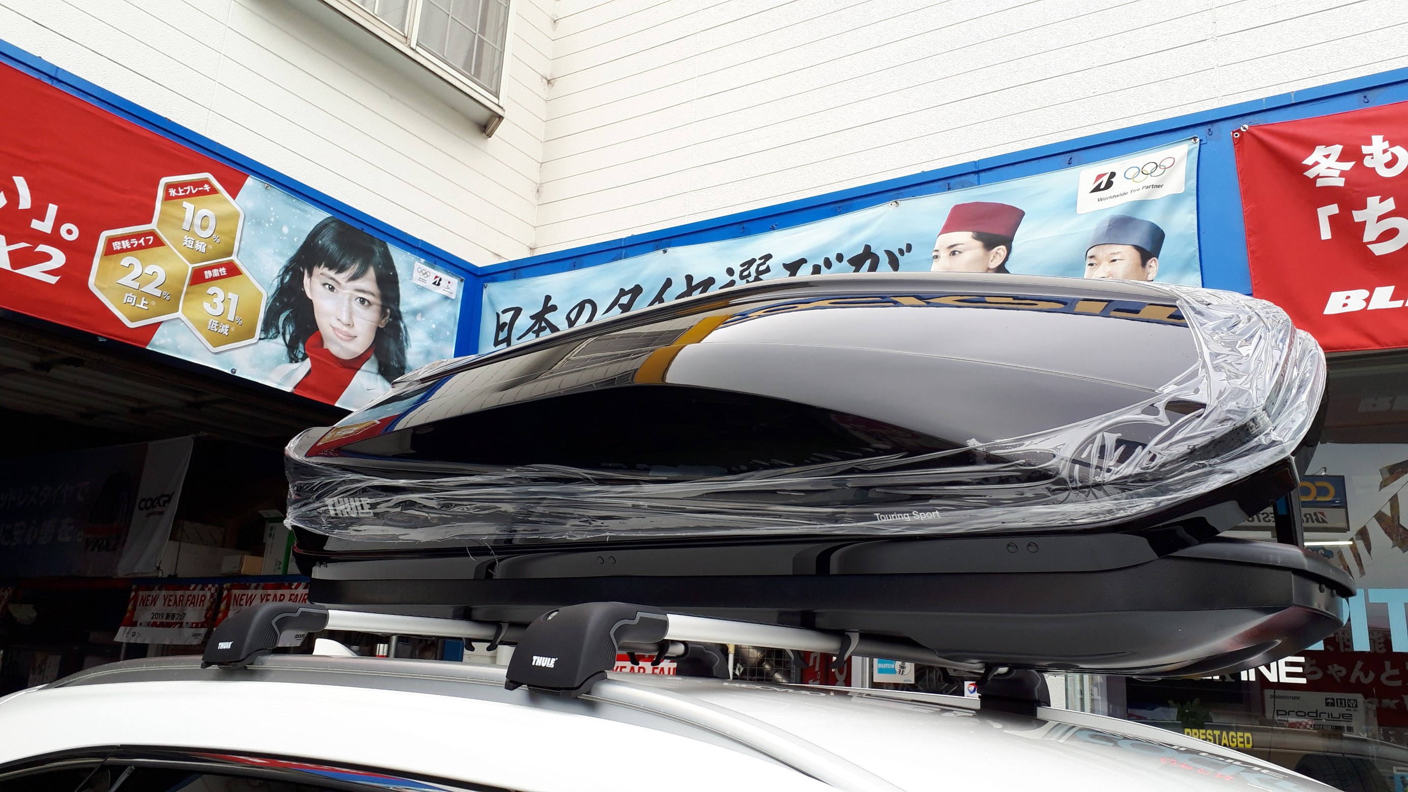 CX-8 × THULE touringルーフボックス取り付け | テクニカル