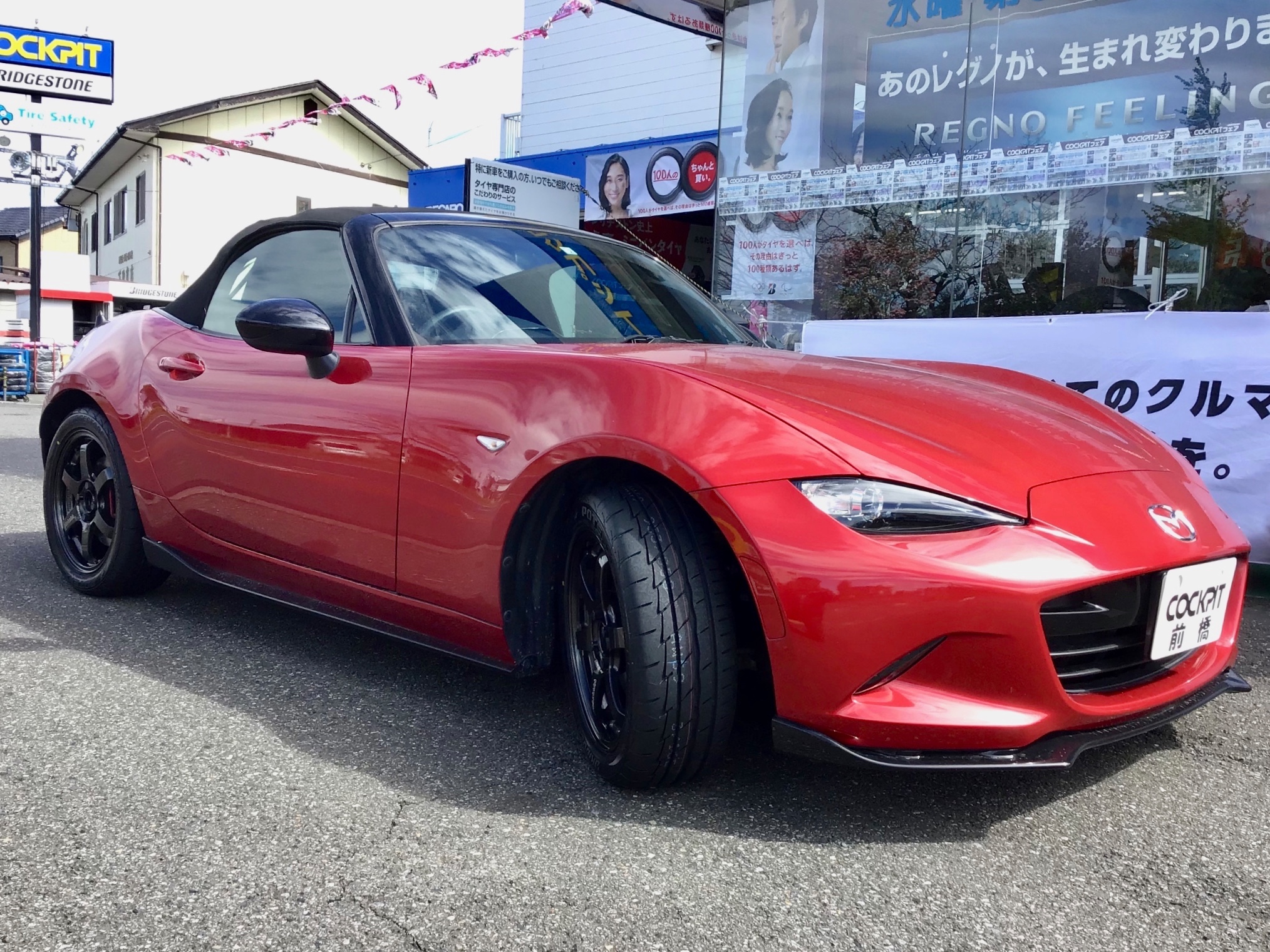 ブリヂストンタイヤPOTENZA AdrenalinRE004インプレッション【ND