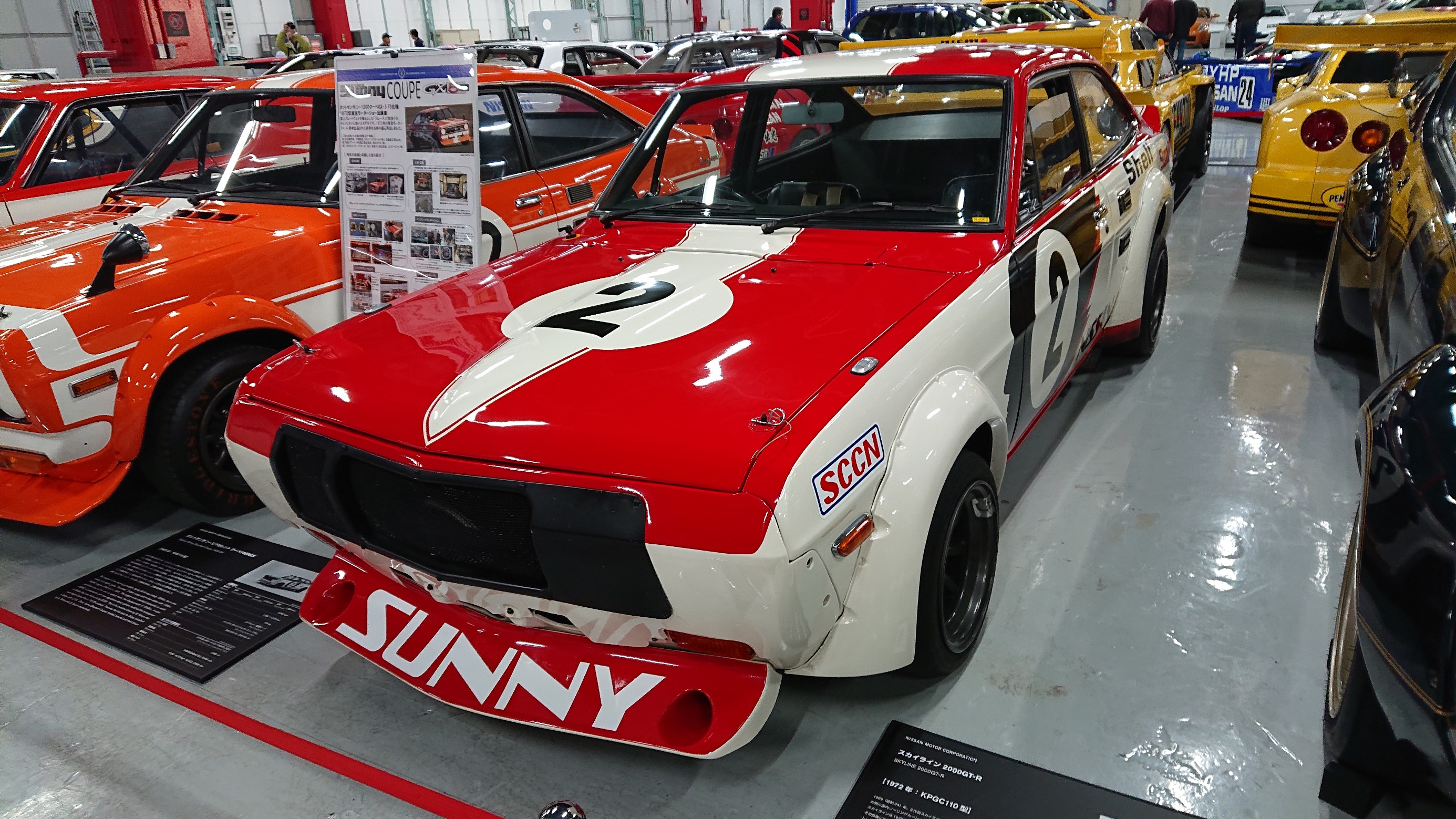 日産ヘリテージコレクション増強版 |本 | 通販 | Amazon